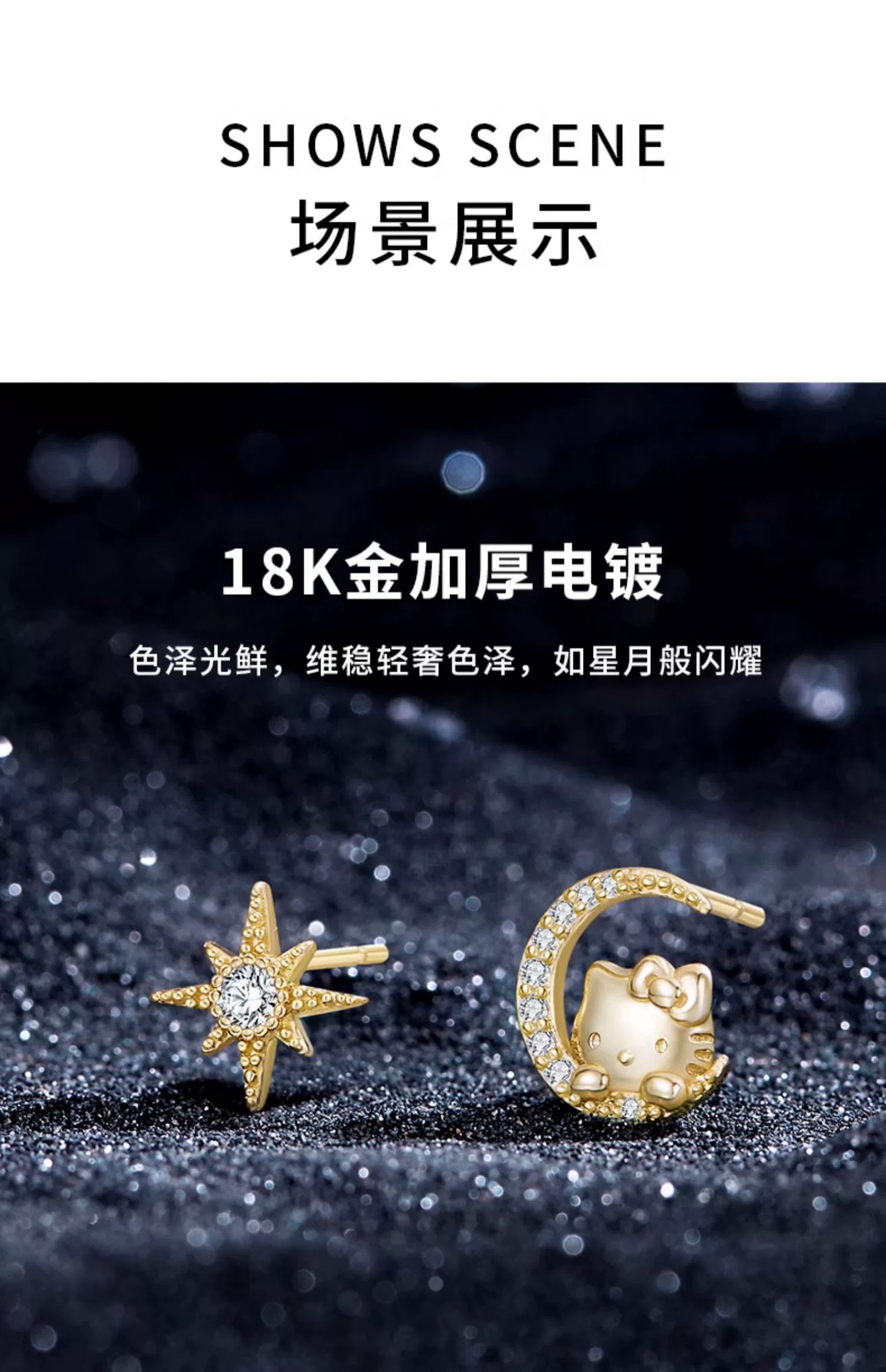 Hello Kitty Star Moon 18K Gold Plated Asymmetrical 925 Sterling Silver Stud Earrings