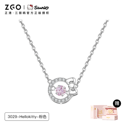 Hello Kitty Pink Beating Heart 925 Sterling Silver Necklace