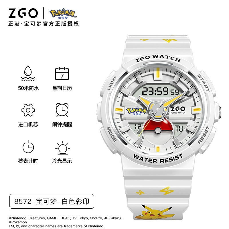 Pokemon Men's Sports Watch 50M Waterproof Glow in the Dark