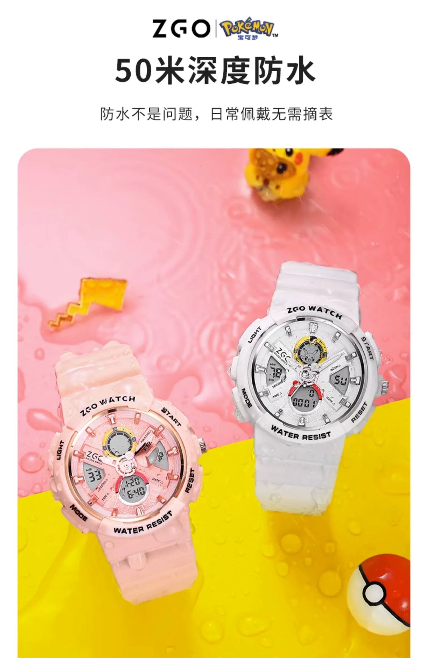 Pokemon Electric Sports Watch 50M Waterproof Glow in the Dark