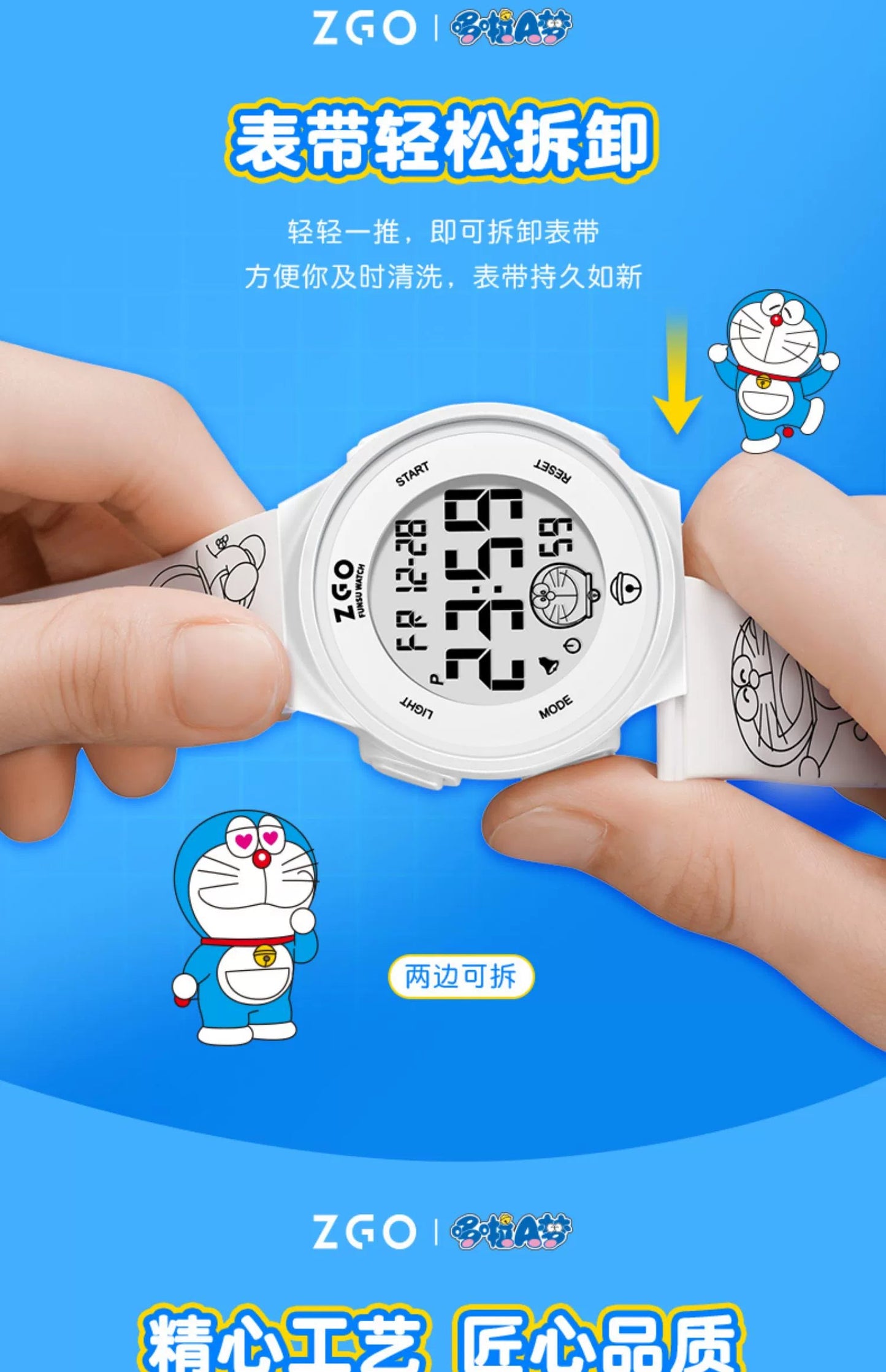 Doraemon Multi-Function Sports Watch 50M Waterproof Glow in the Dark