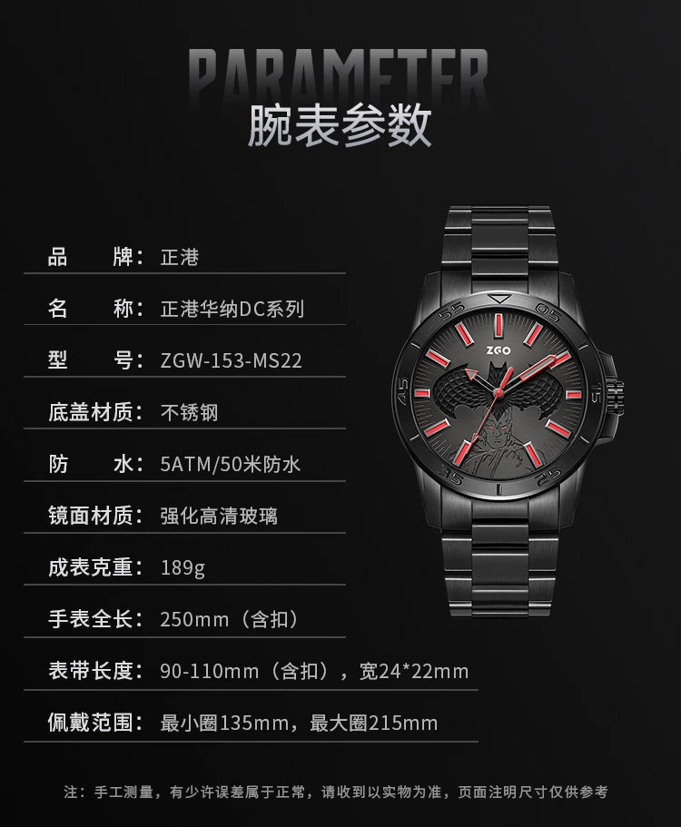 Batman Stainless Steel Mechanical Men's Quartz Sports Watch 50M Waterproof Glow in the Dark