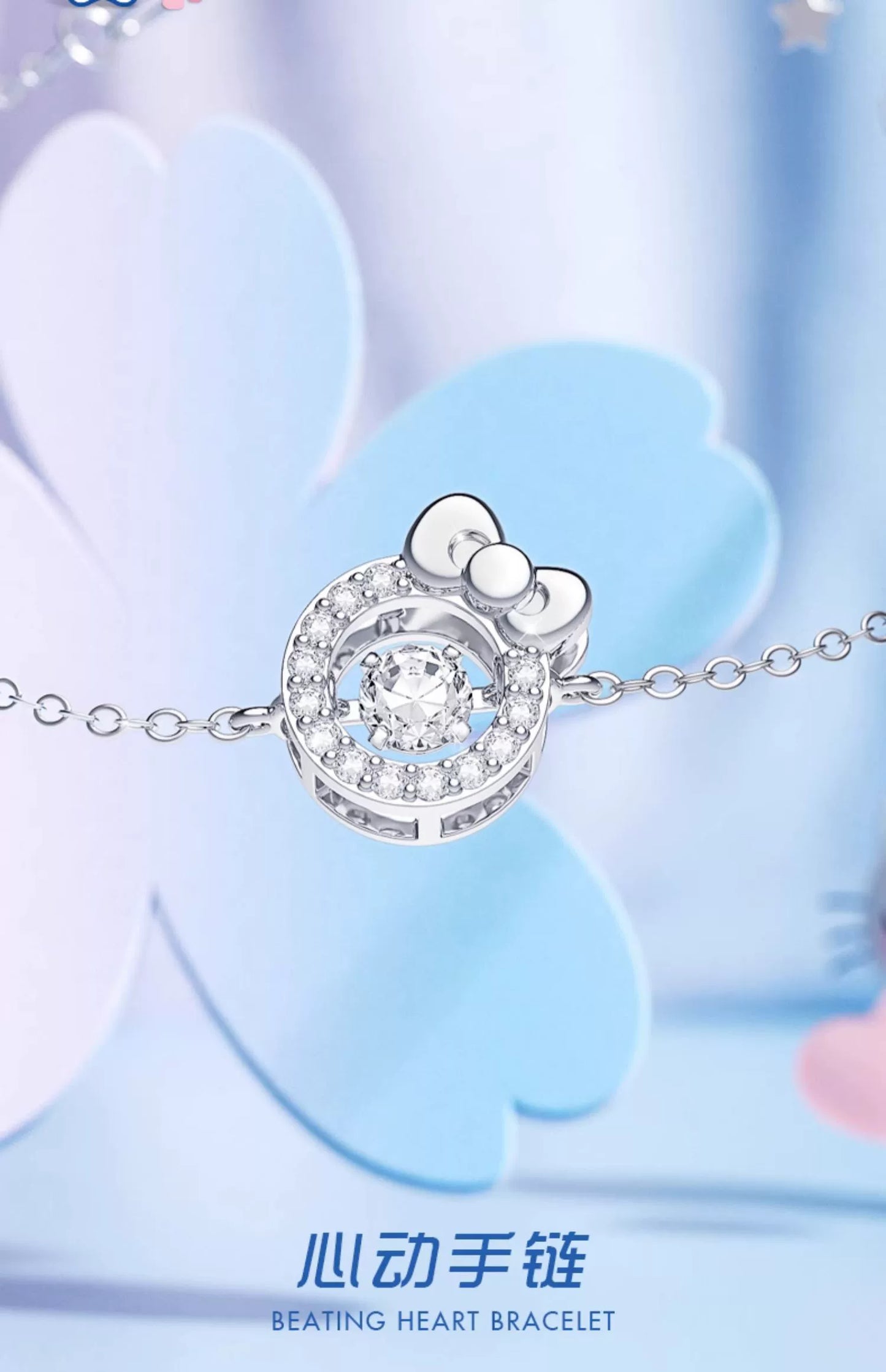 Hello Kitty Beating Heart Zircon 925 Sterling Silver Bracelet