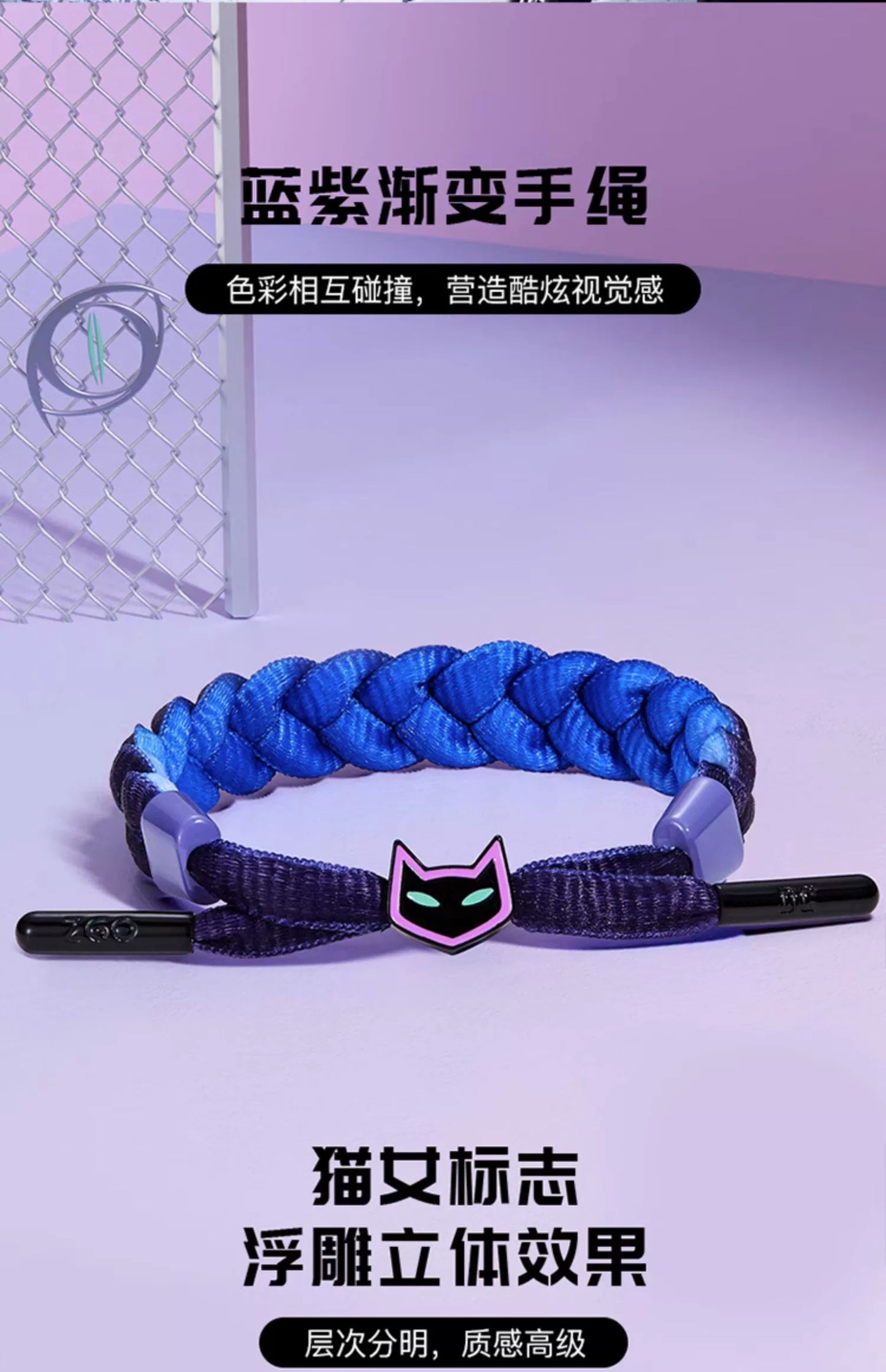 Catwoman Gradient Blue Adjustable Wrist String Bracelet