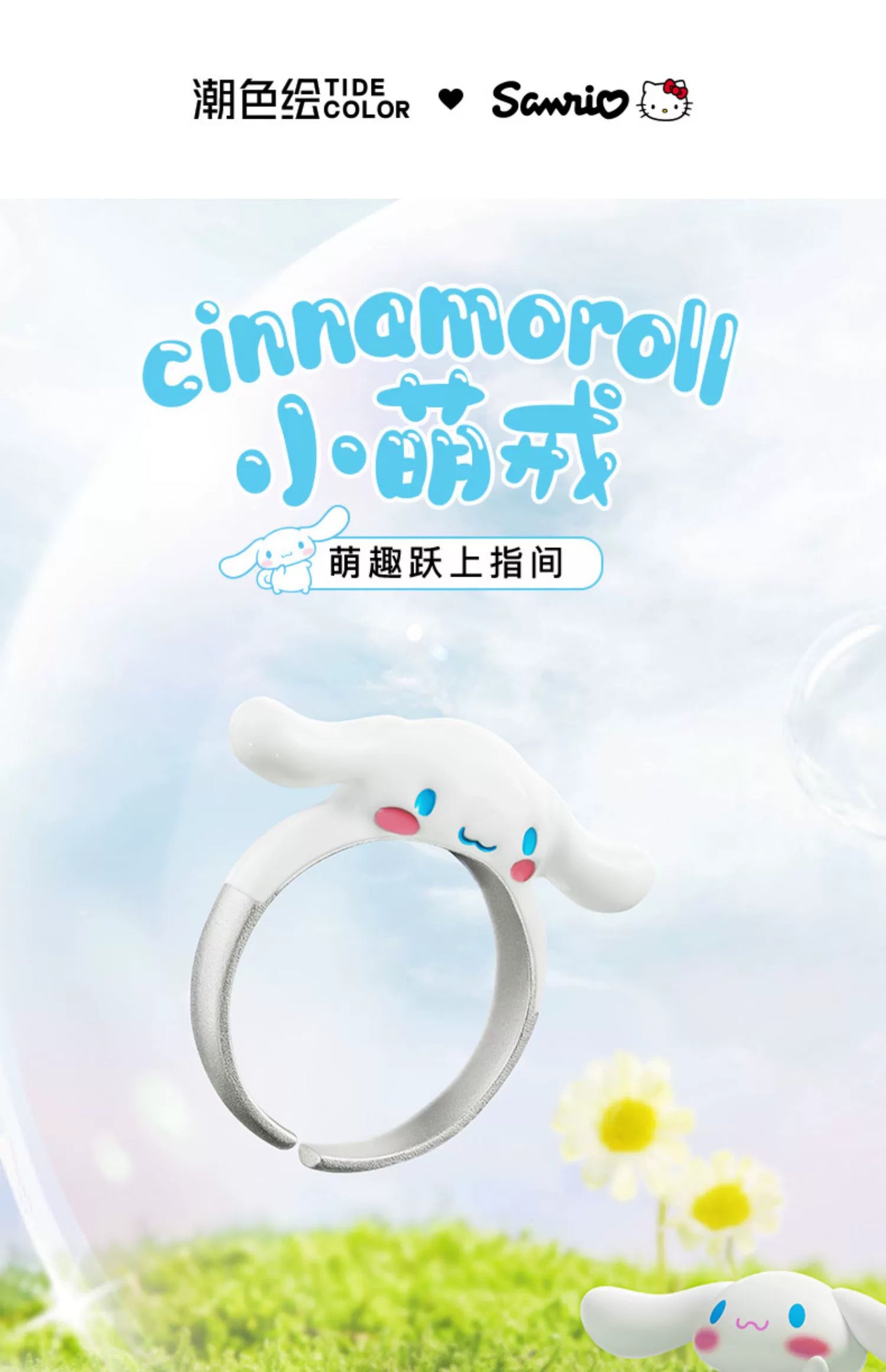 Cinnamoroll Smiley Face Copper Open Ring