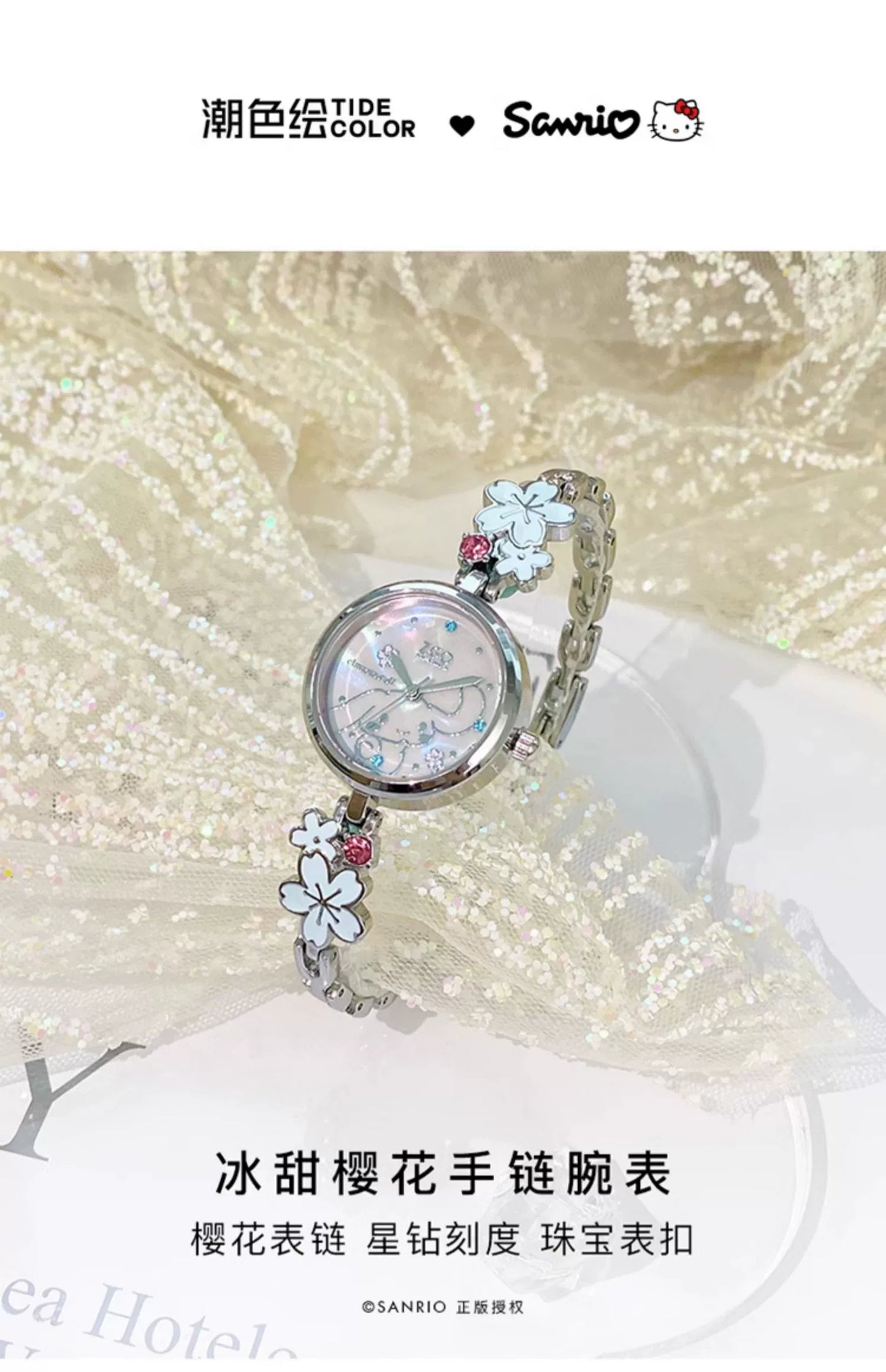 Cinnamoroll Sakura Cherry Blossom 30M Waterproof Fashion Watch