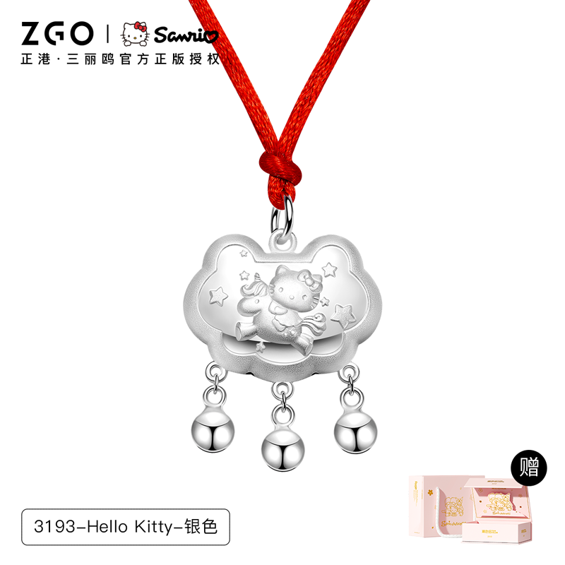 Hello Kitty Fortunate Lock 999 Fine Silver Necklace