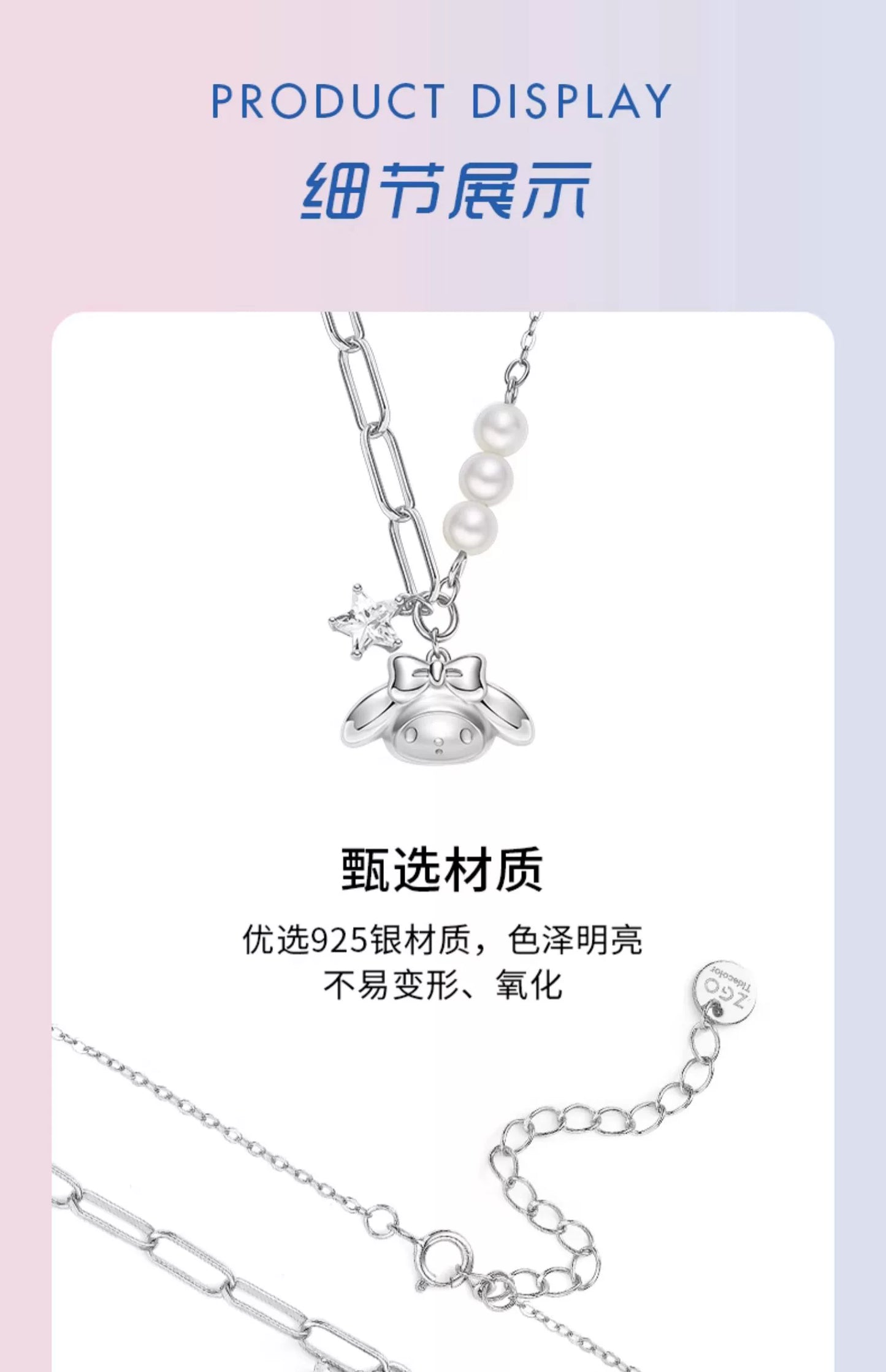 My Melody Wishing Star Pearl 925 Sterling Silver Necklace