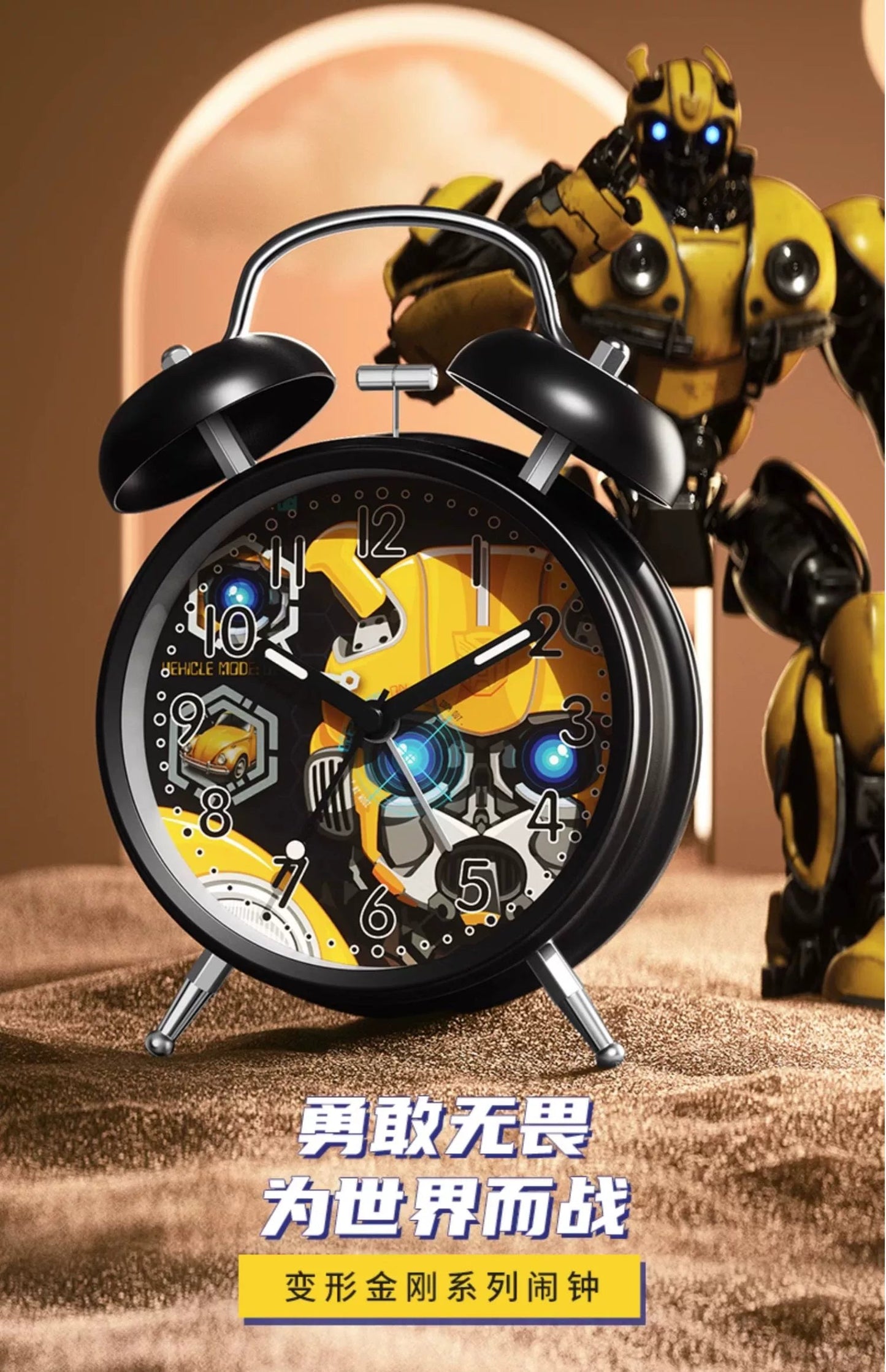 Transformers Bumblebee/Optimus Prime Children's Alarm Clock