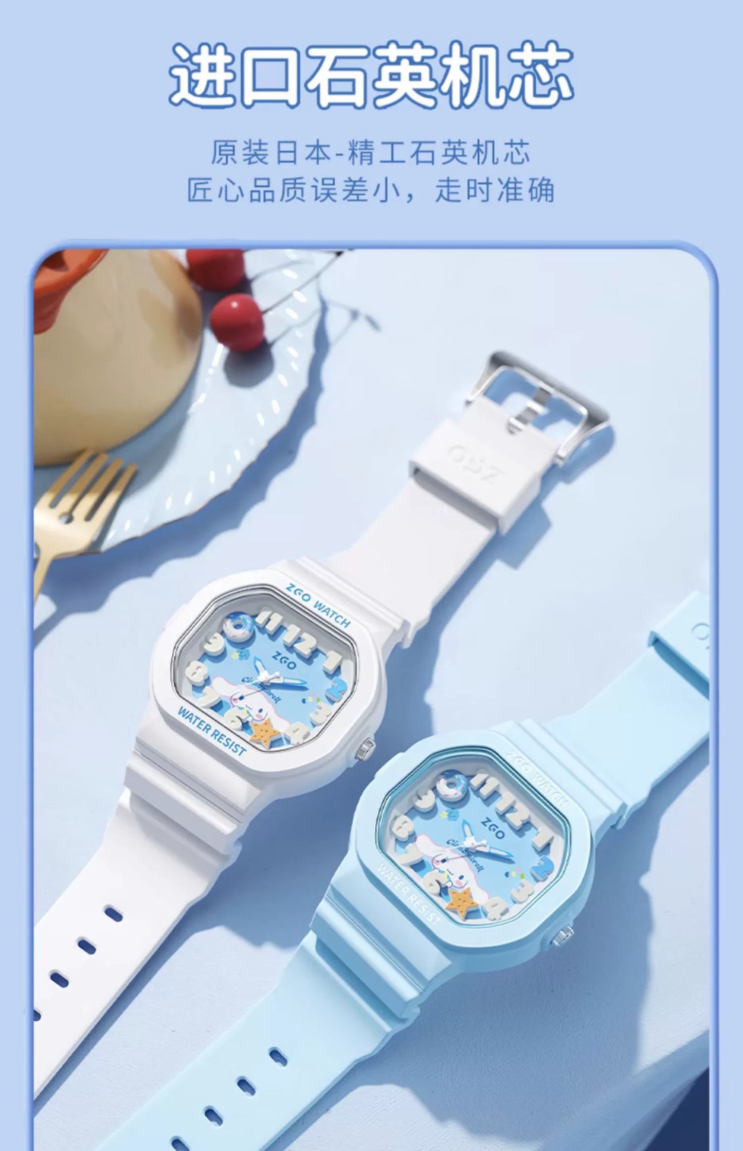 Cinnamoroll Snacks Electronic Watch 30M Waterproof Glow in the Dark