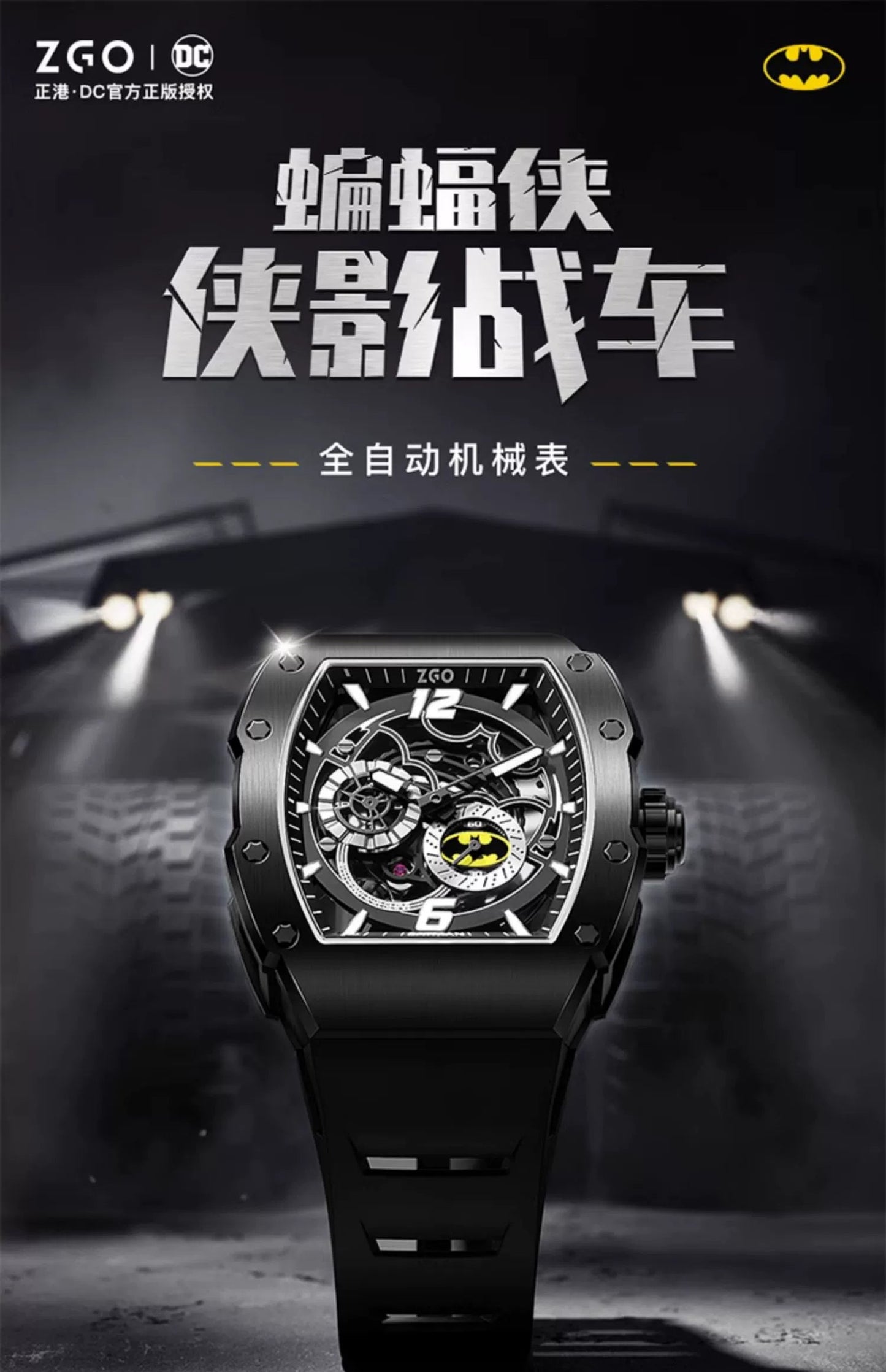 Batman Stainless Steel Men's Mechanical Watch 50M Waterproof Glow in the Dark