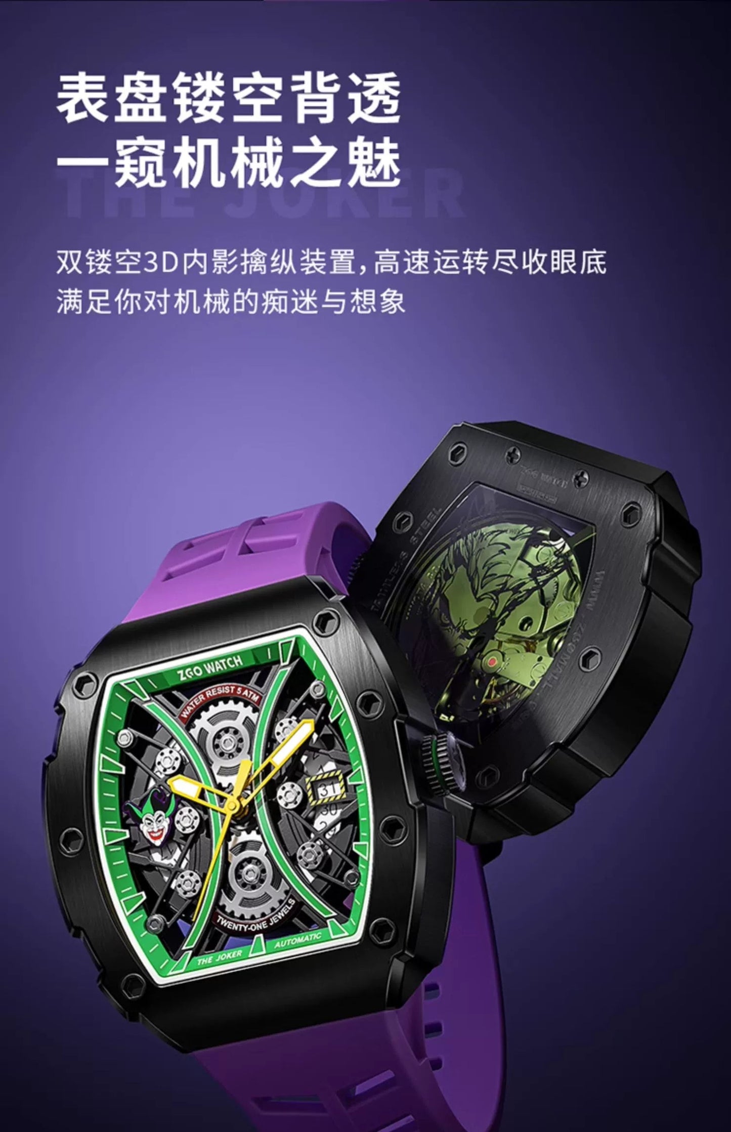 Joker Stainless Steel Men's Automatic Mechanical Watch 50M Waterproof Glow in the Dark