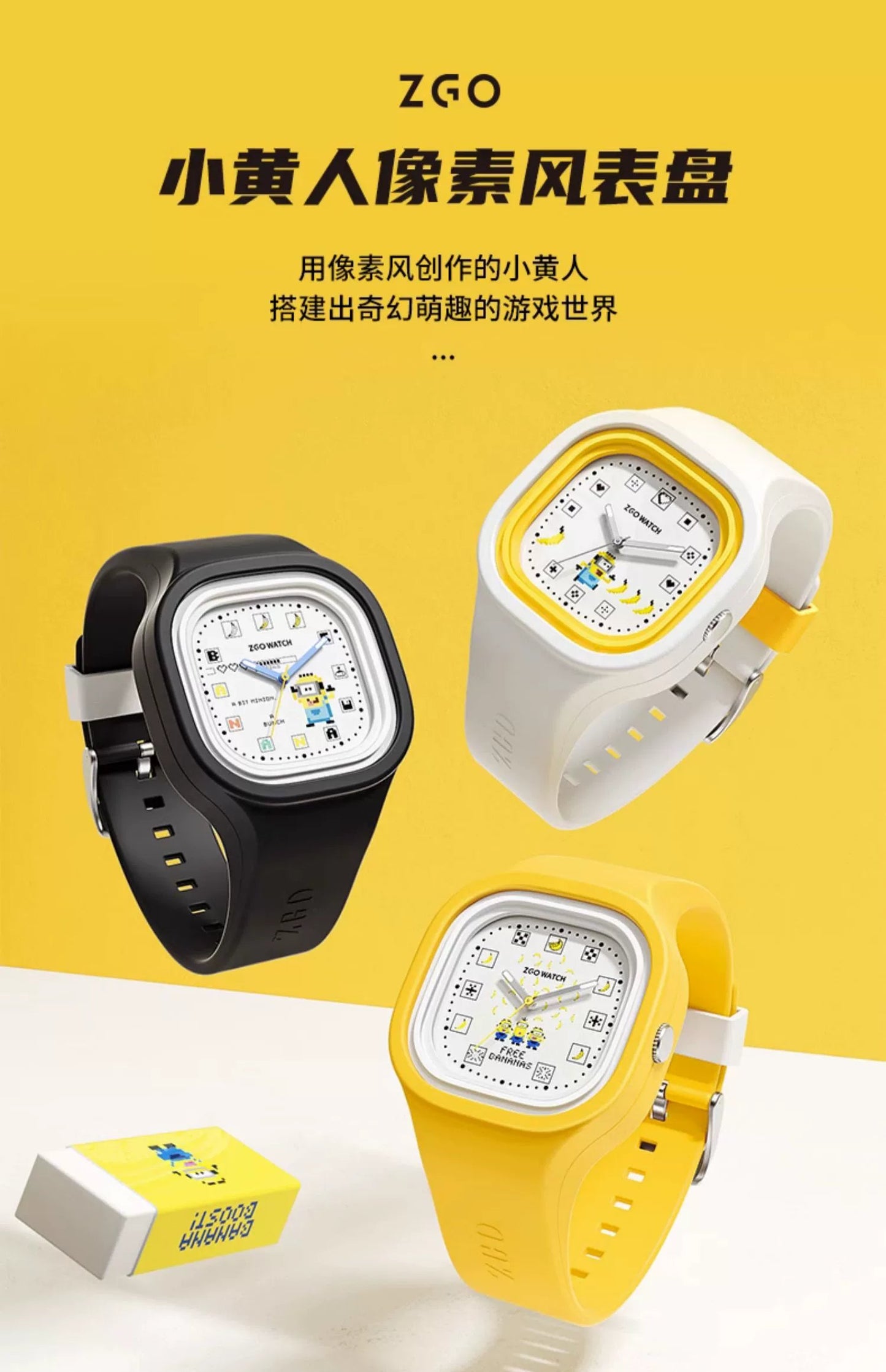 Minions Square Sports Watch 30M Waterproof Glow in the Dark