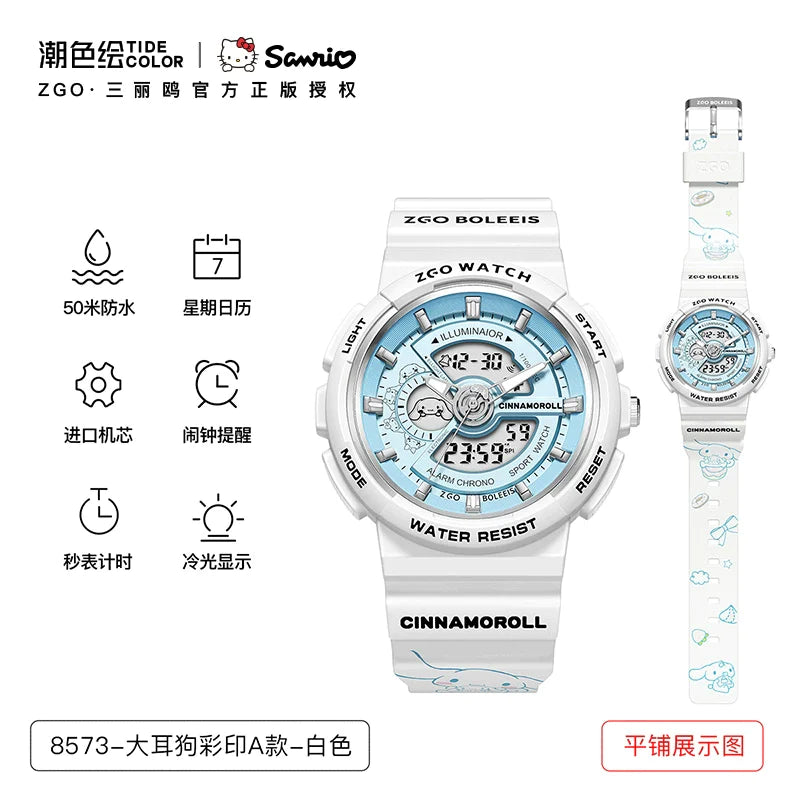 Cinnamoroll/Hello Kitty Sport Watch 50M Waterproof Glow in the Dark