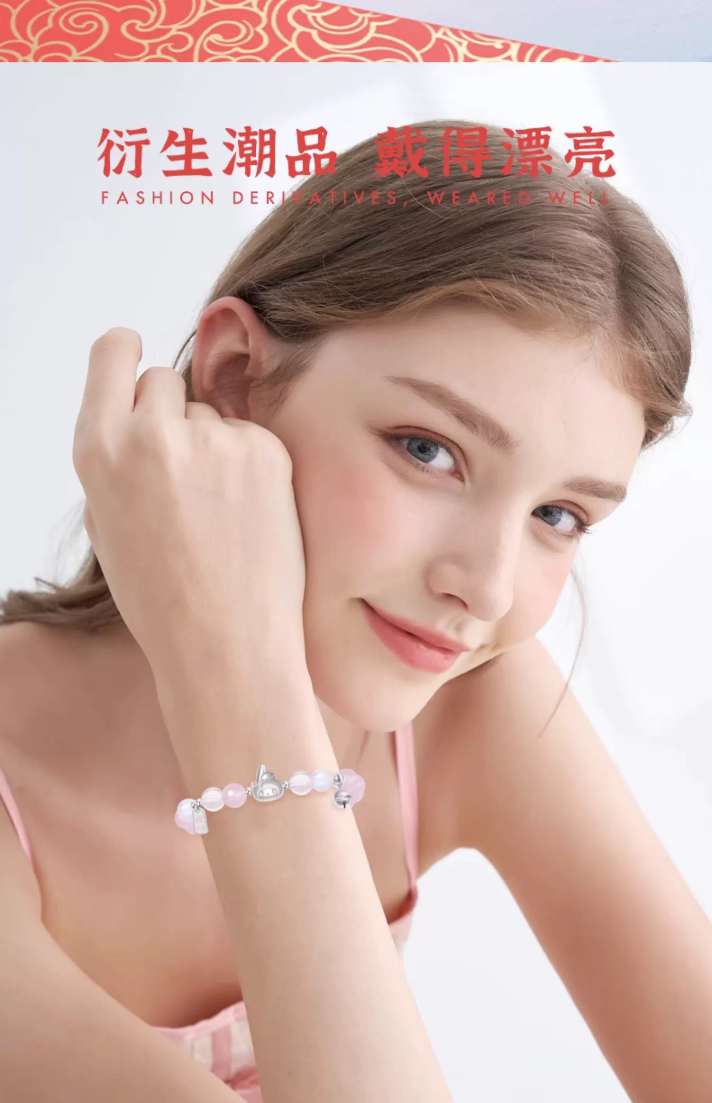 My Melody Lucky Bell Crystal 925 Sterling Silver Bracelet