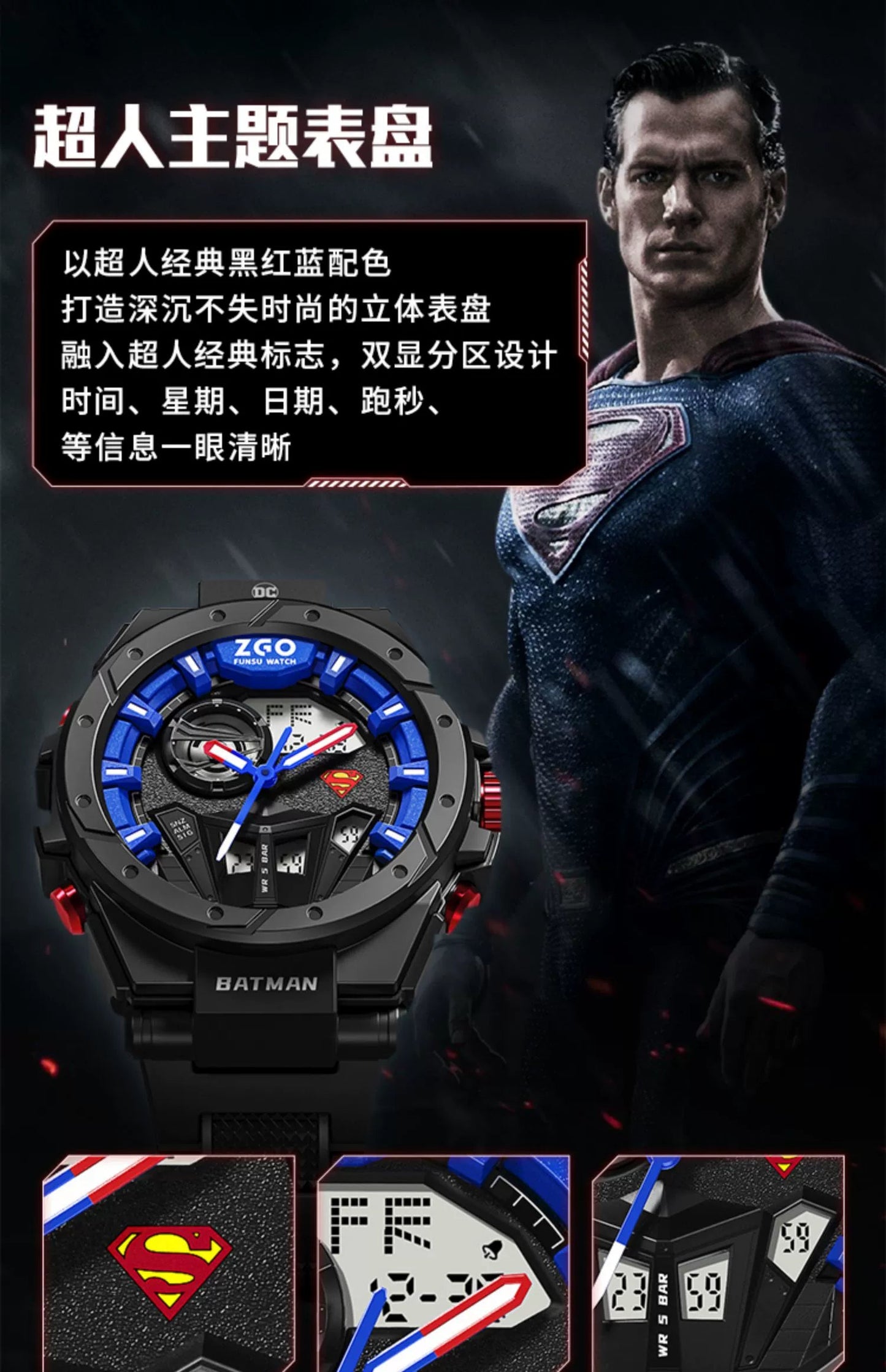 Superman/Batman Sports Watch 50M Waterproof Glow in the Dark