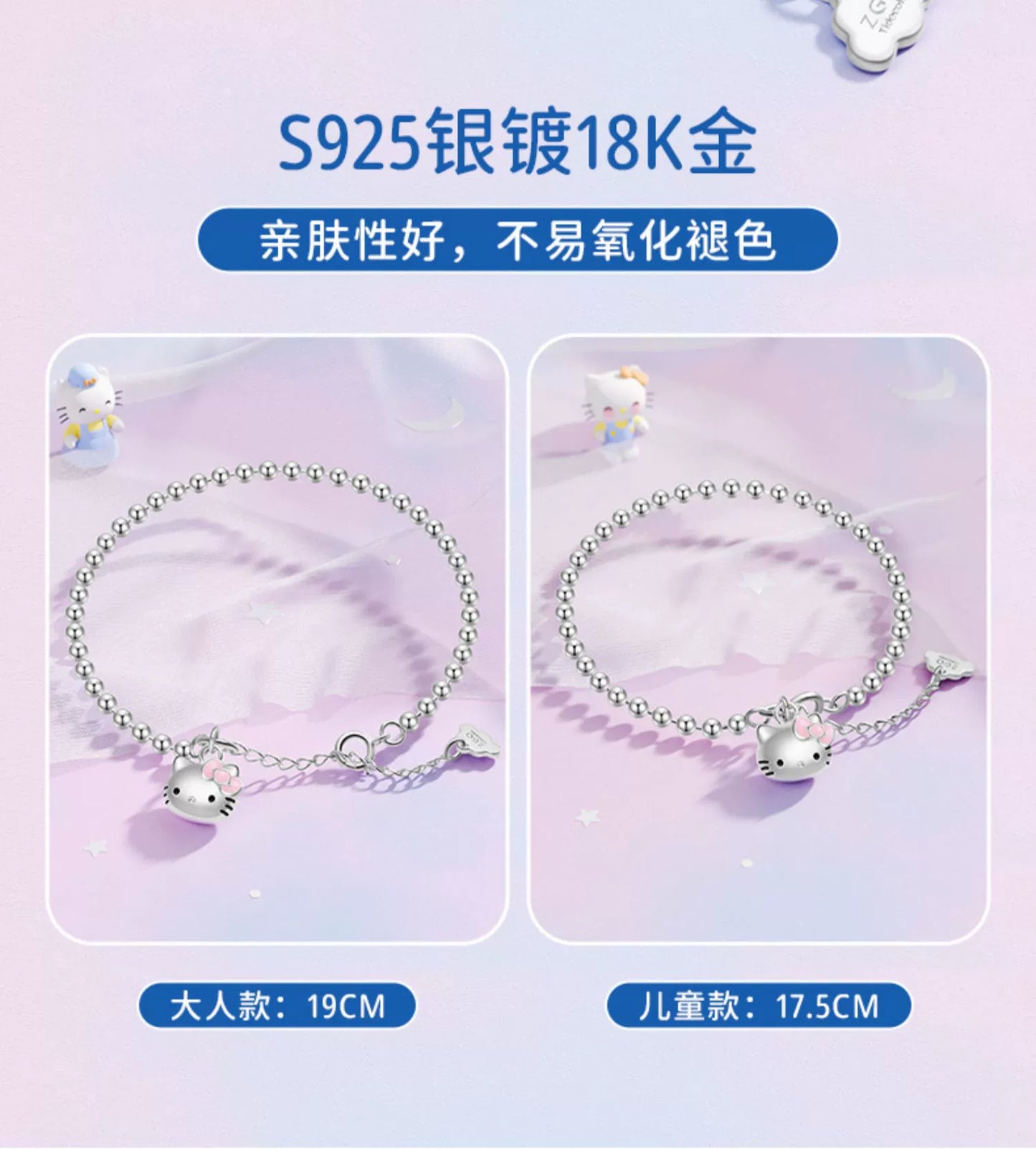 Hello Kitty Mom & Baby 925 Sterling Silver Bracelets