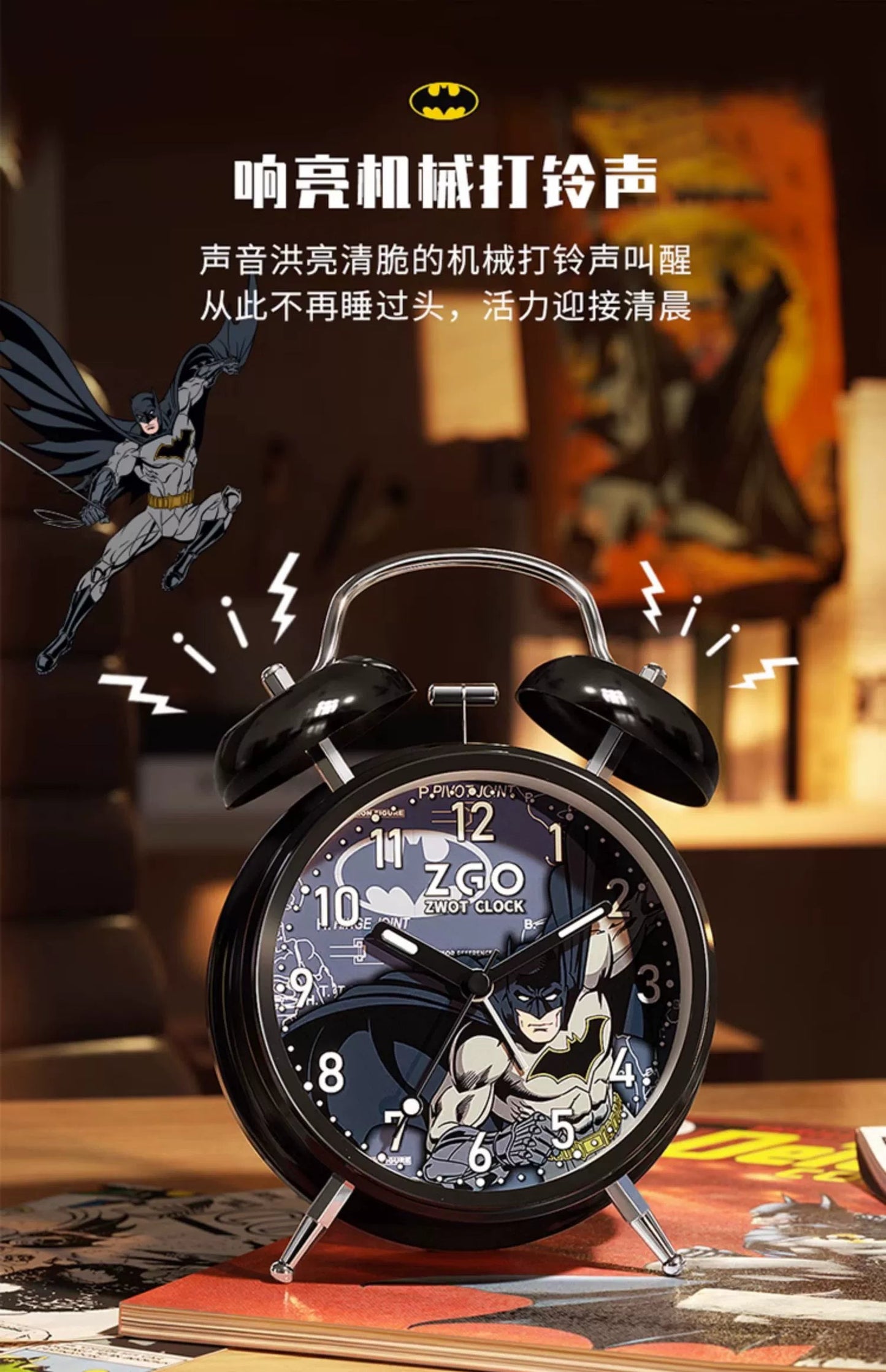 Batman Electric Alarm Clock with Backlight