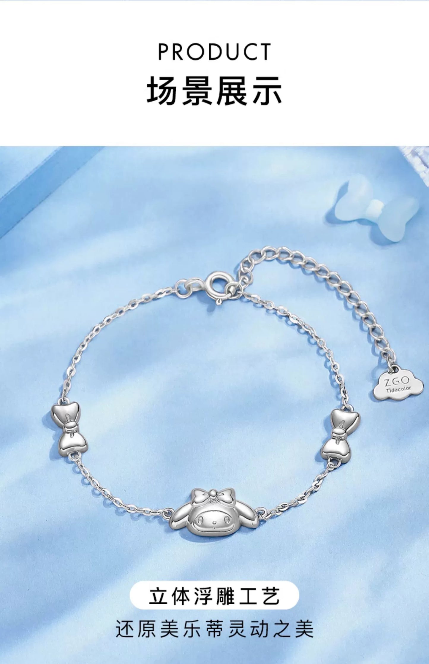 My Melody Bow 925 Sterling Silver Bracelet