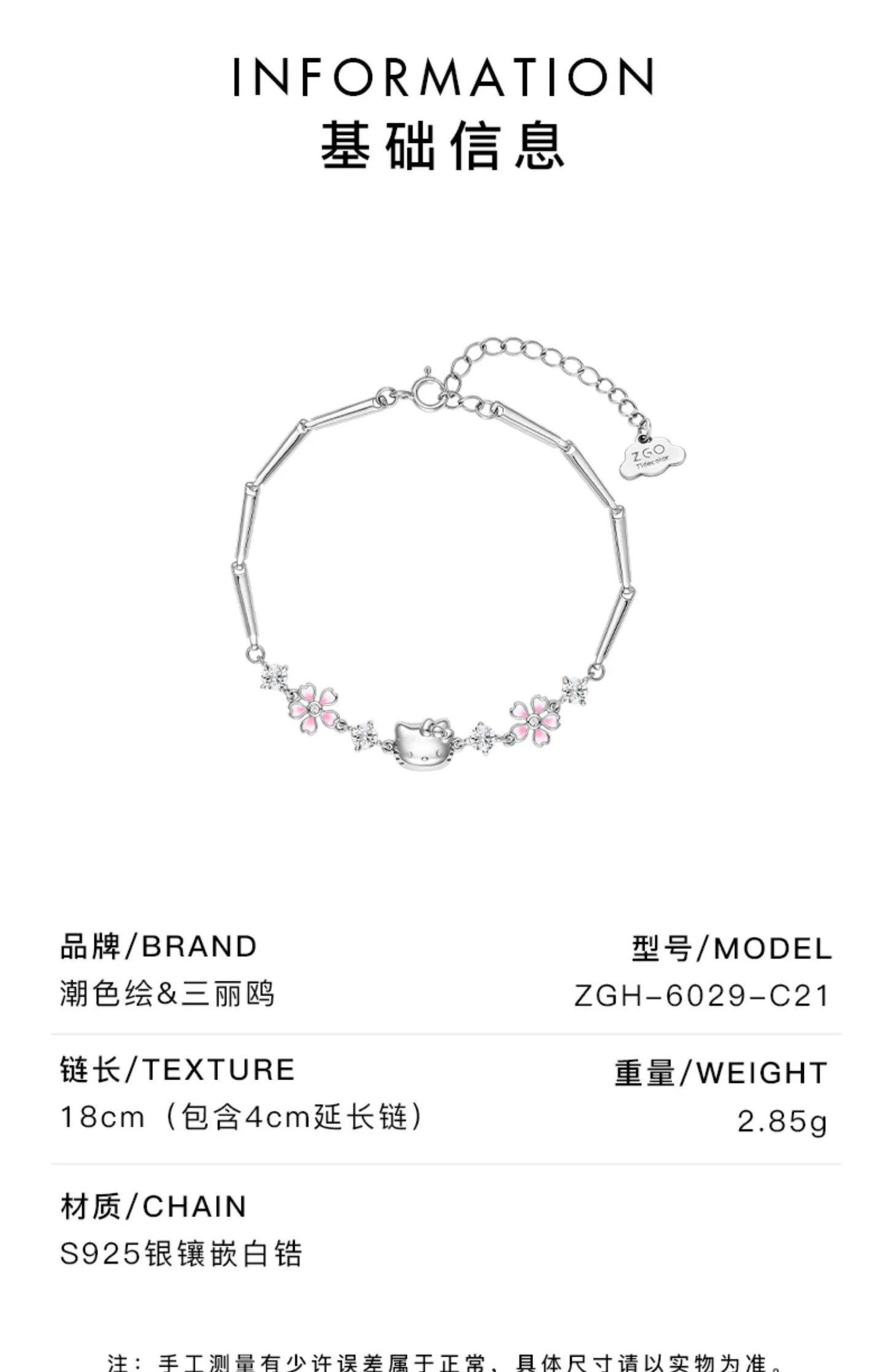 Hello Kitty Sakura Zircon 925 Sterling Silver Bracelet