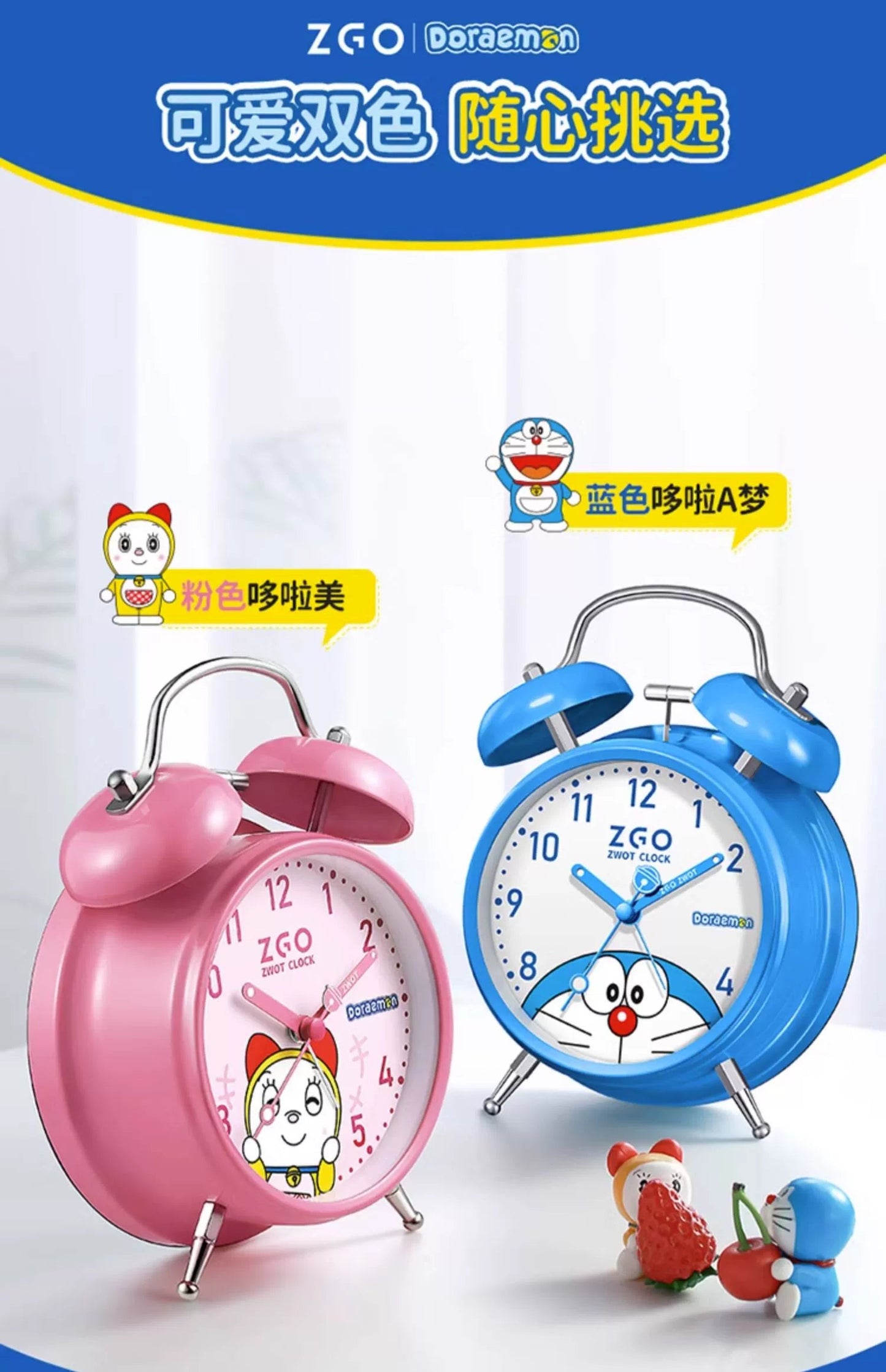 Doraemon Blue/Pink Children's Alarm Clock with Backlight