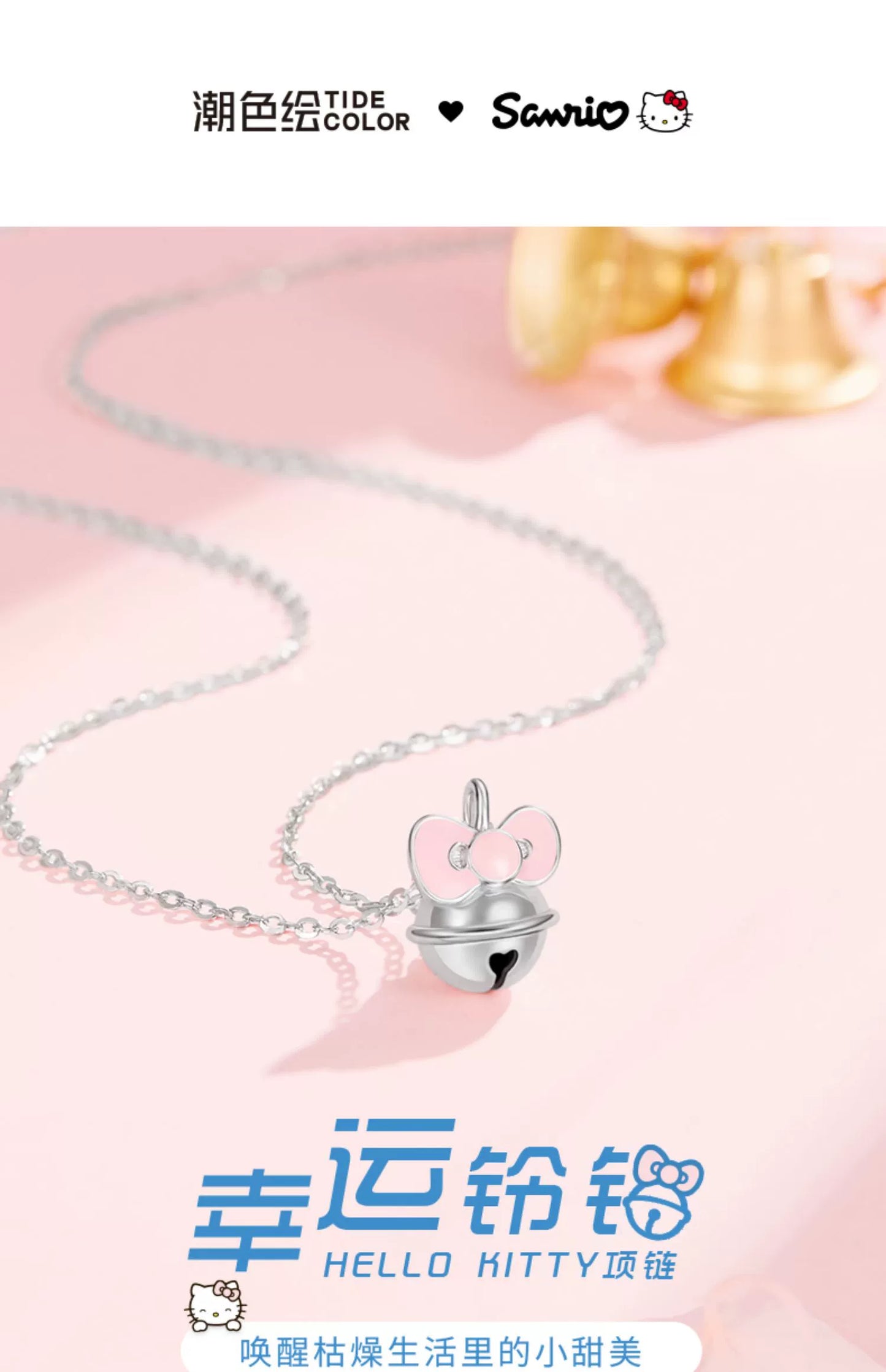 Hello Kitty Bow Lucky Bell 925 Sterling Silver Necklace