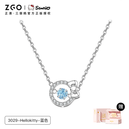 Hello Kitty Blue Beating Heart 925 Sterling Silver Necklace