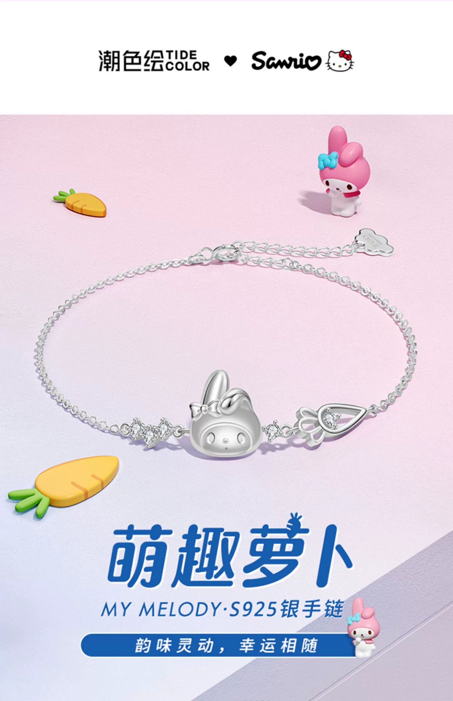 My Melody Carrot 925 Sterling Silver Bracelet