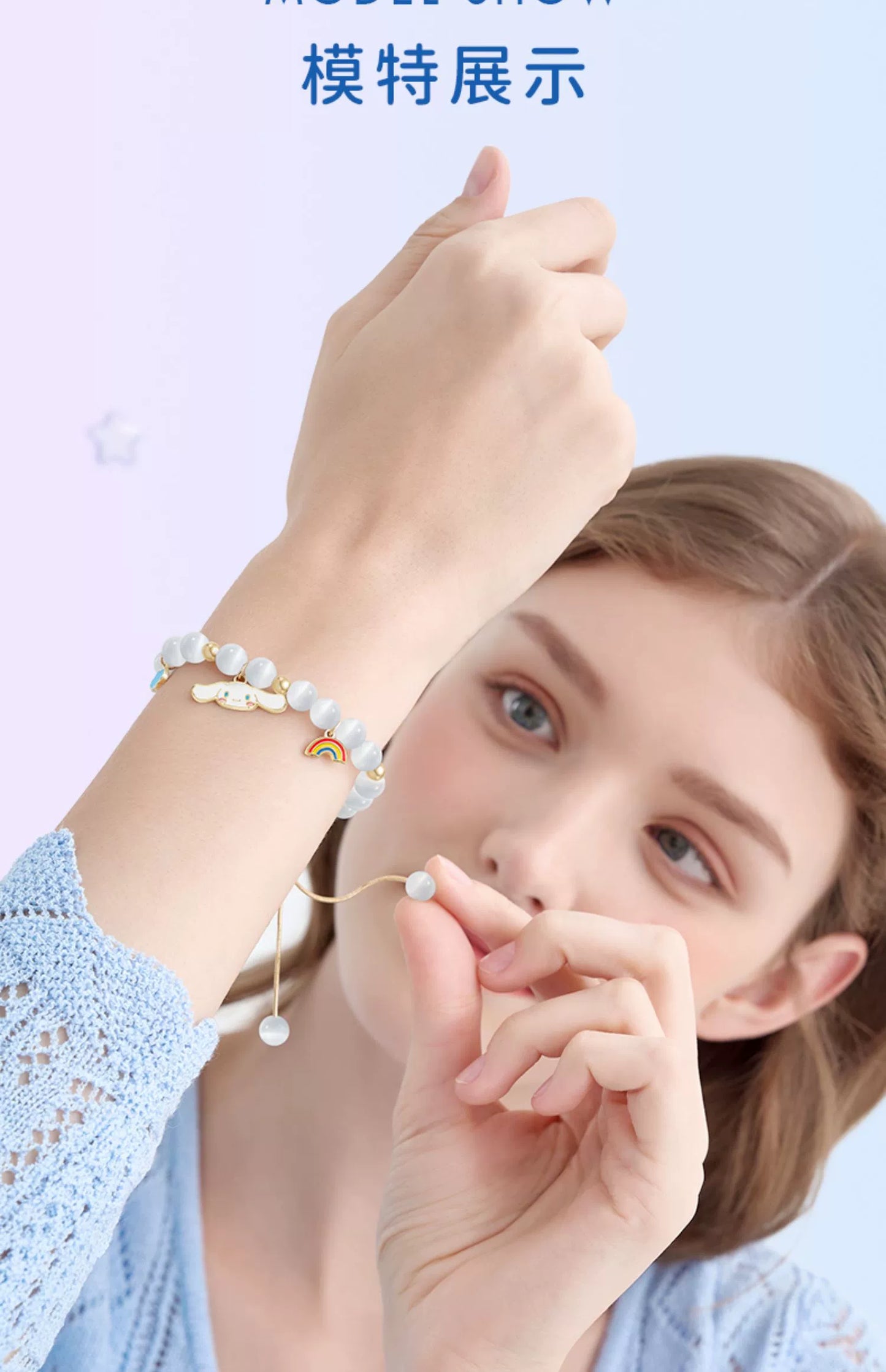 Cinnamoroll Rainbow's Eyes Opal Bracelet