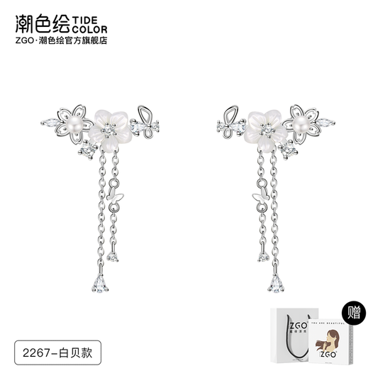 Sakura Butterfly Zircon Pearl Earrings