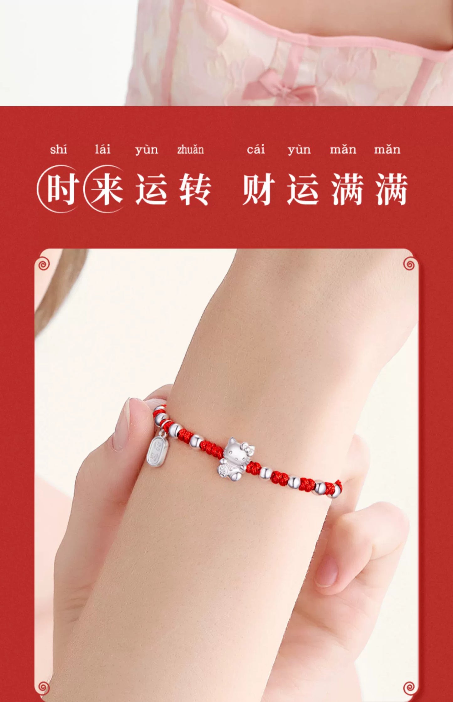 Hello Kitty Lucky Cat 925 Sterling Silver Red Wrist String