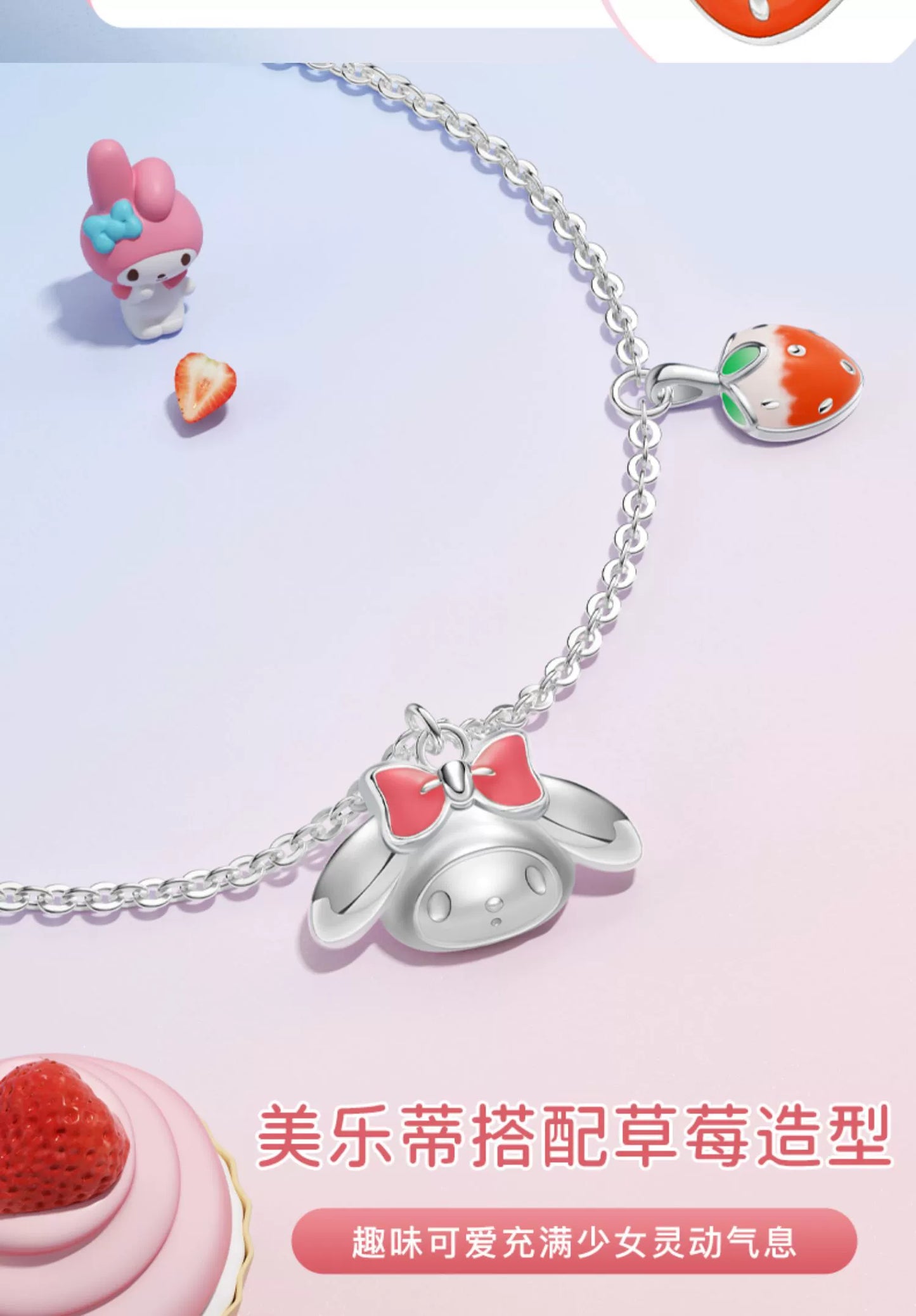 My Melody Strawberry 925 Sterling Silver Bracelet