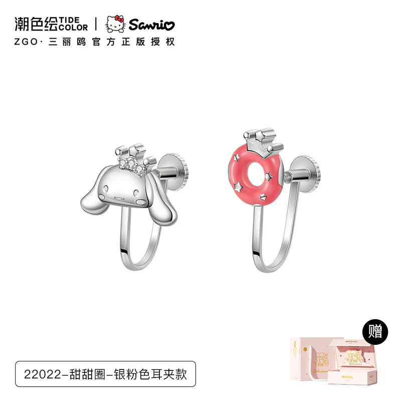 Cinnamoroll Doughnut Asymmetrical 925 Sterling Silver Earrings