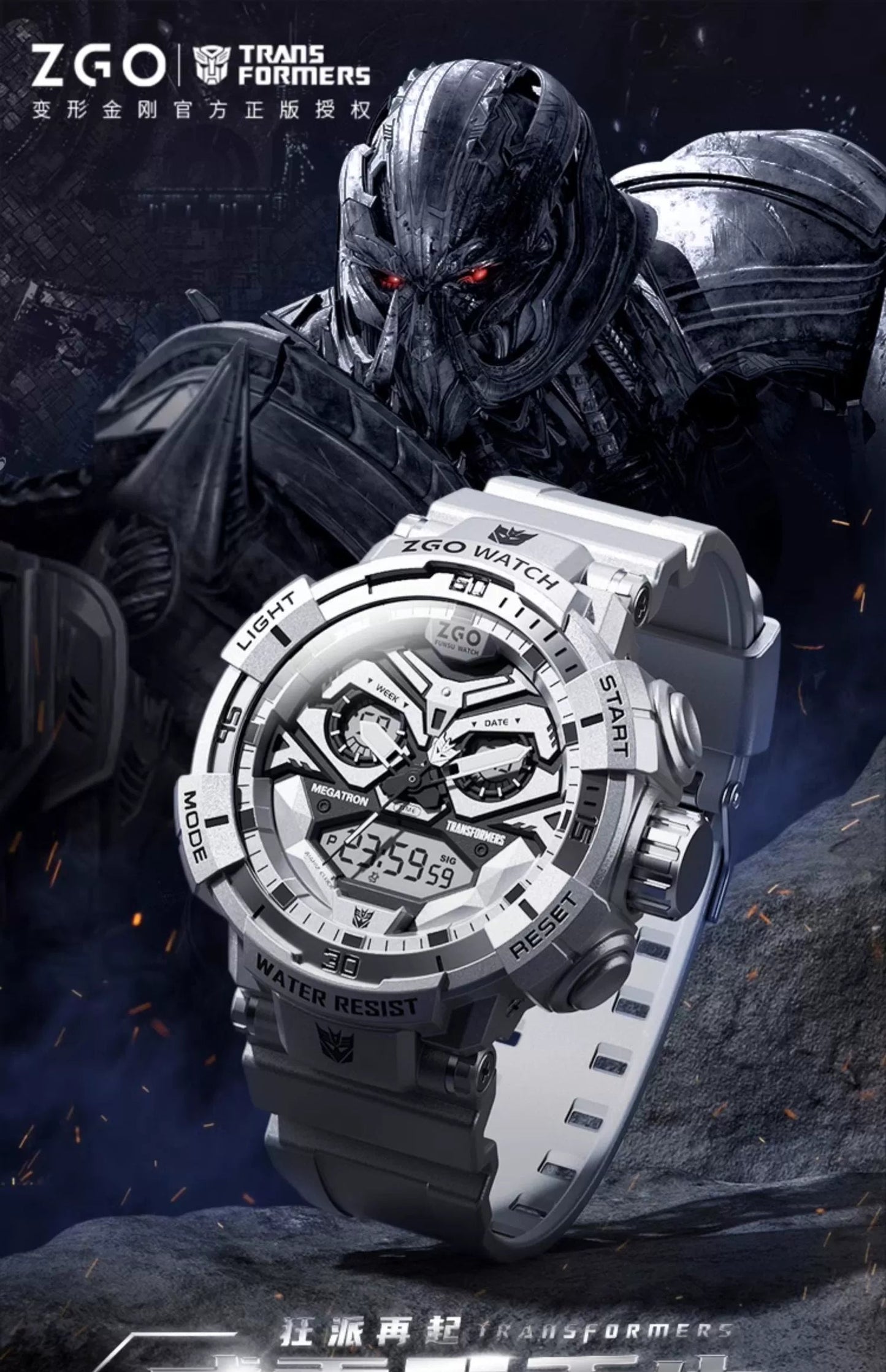 Transformers Megatron Sports Watch Stainless 50M Waterproof Glow in the Dark