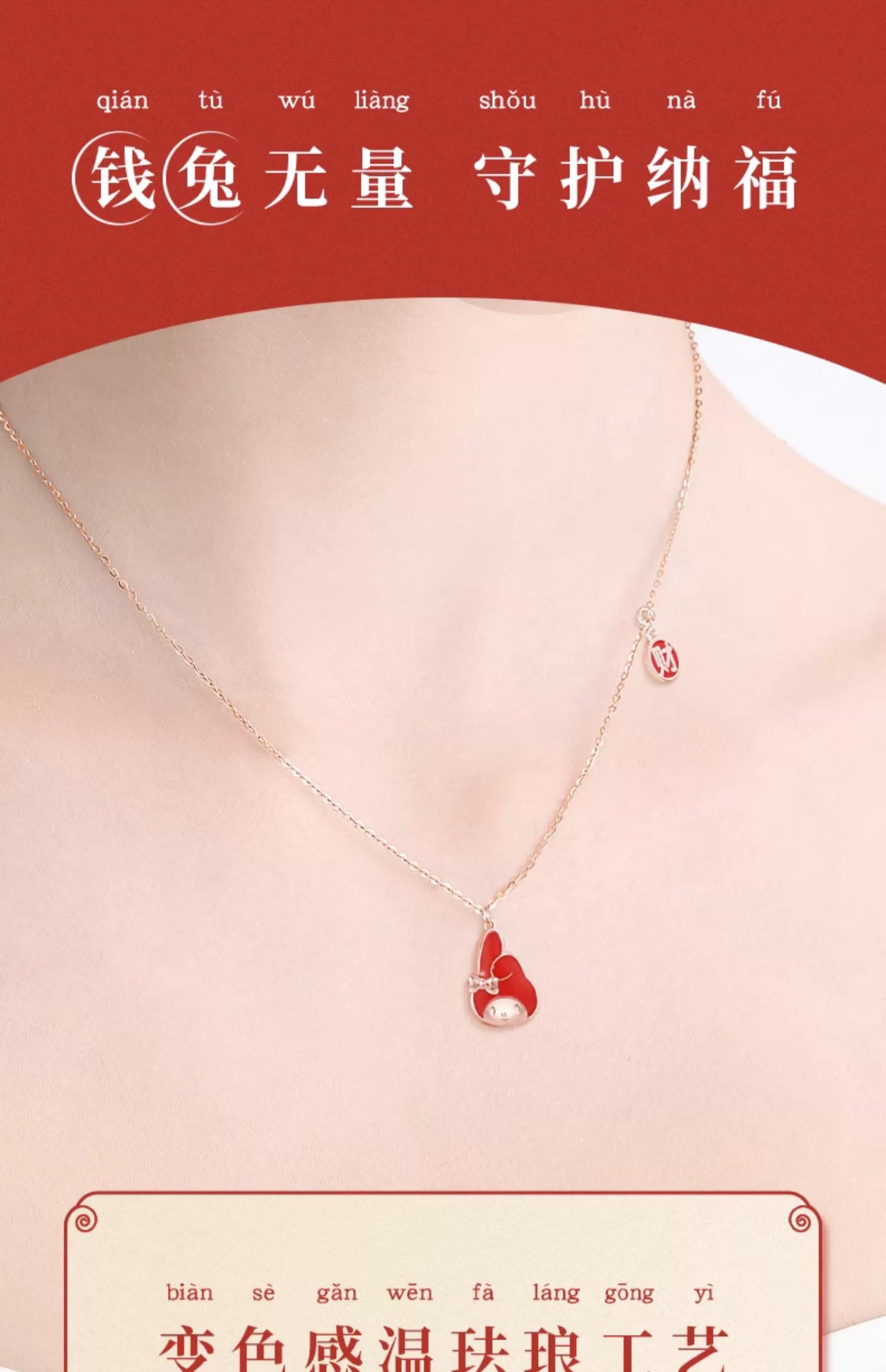 My Melody Lucky Red Fortune Thermochromic 925 Sterling Silver Necklace