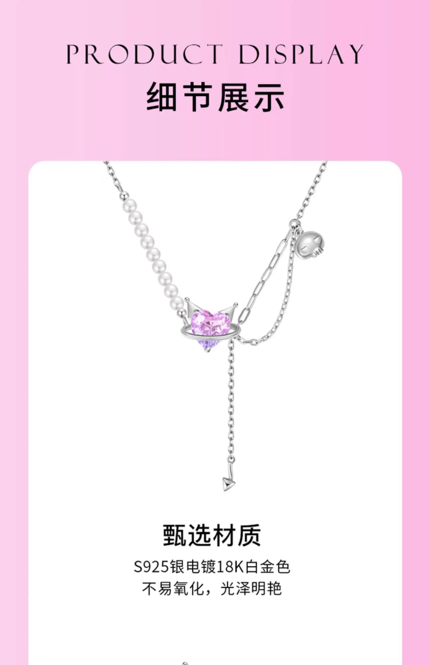 Kuromi Purple Heart 925 Sterling Silver Necklace