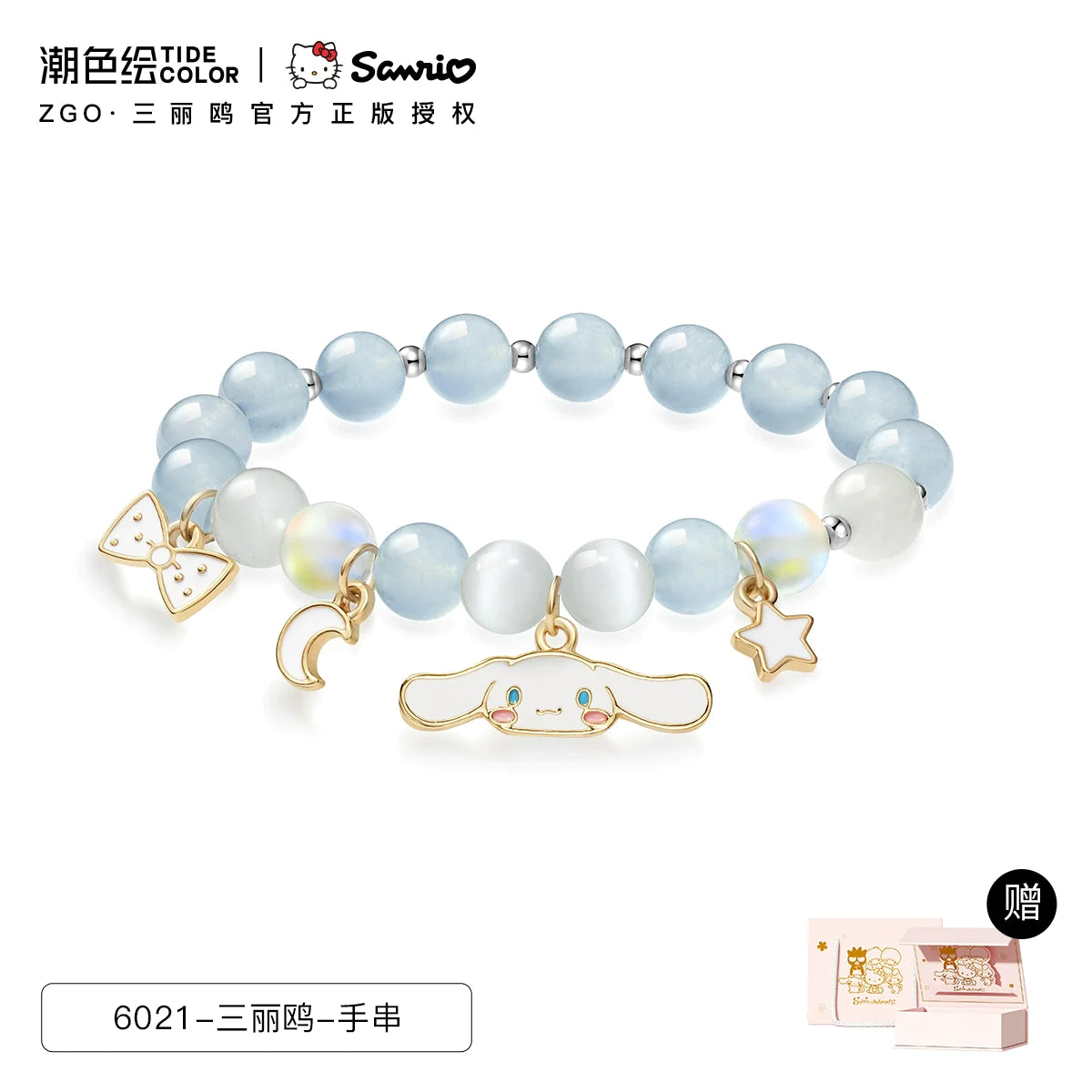 Cinnamoroll Star Moon Bow Blue White Crystal Moonstone Bracelet