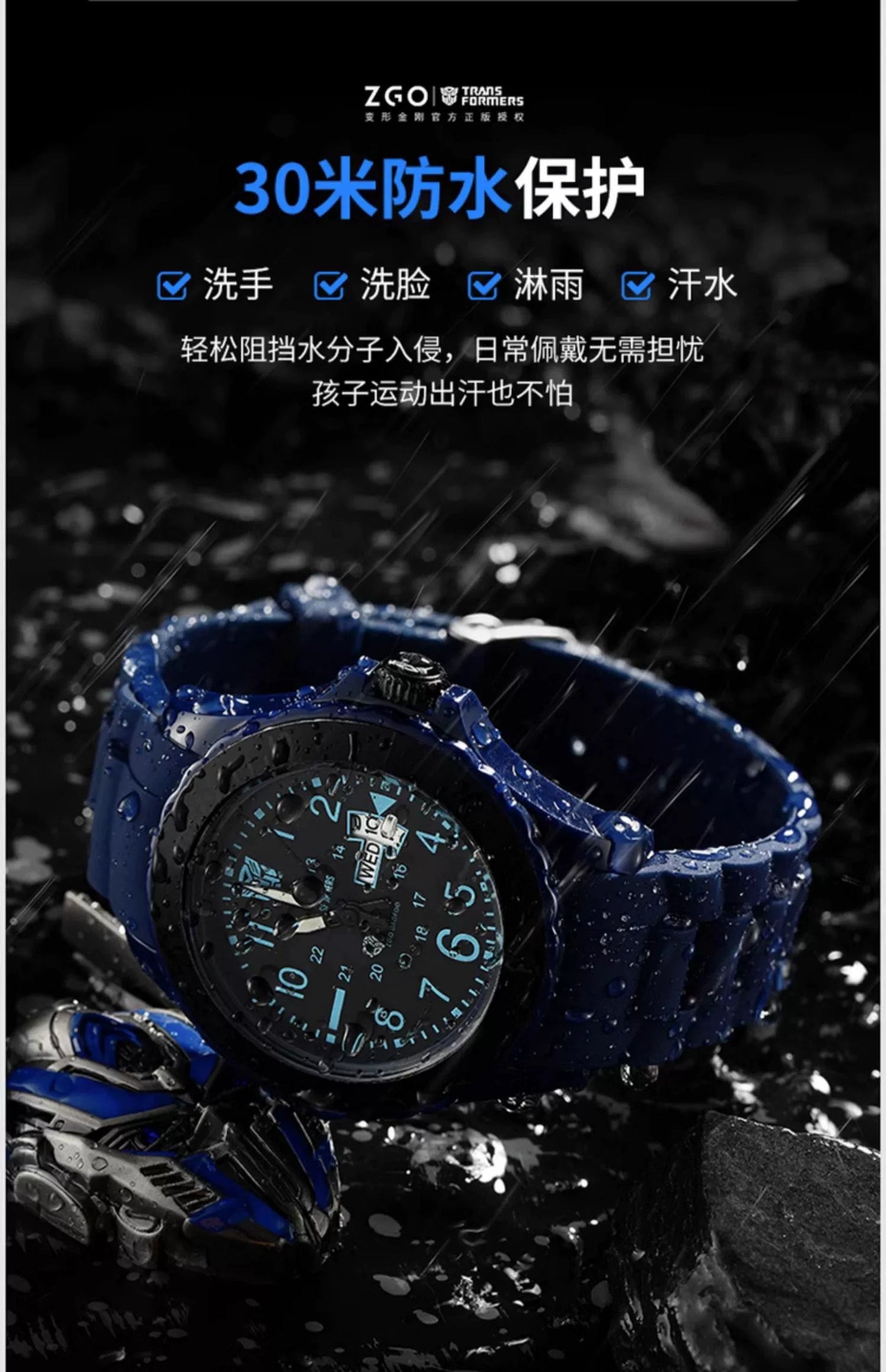 Transformers Sports Quartz Watch 30M Waterproof Glow in the Dark