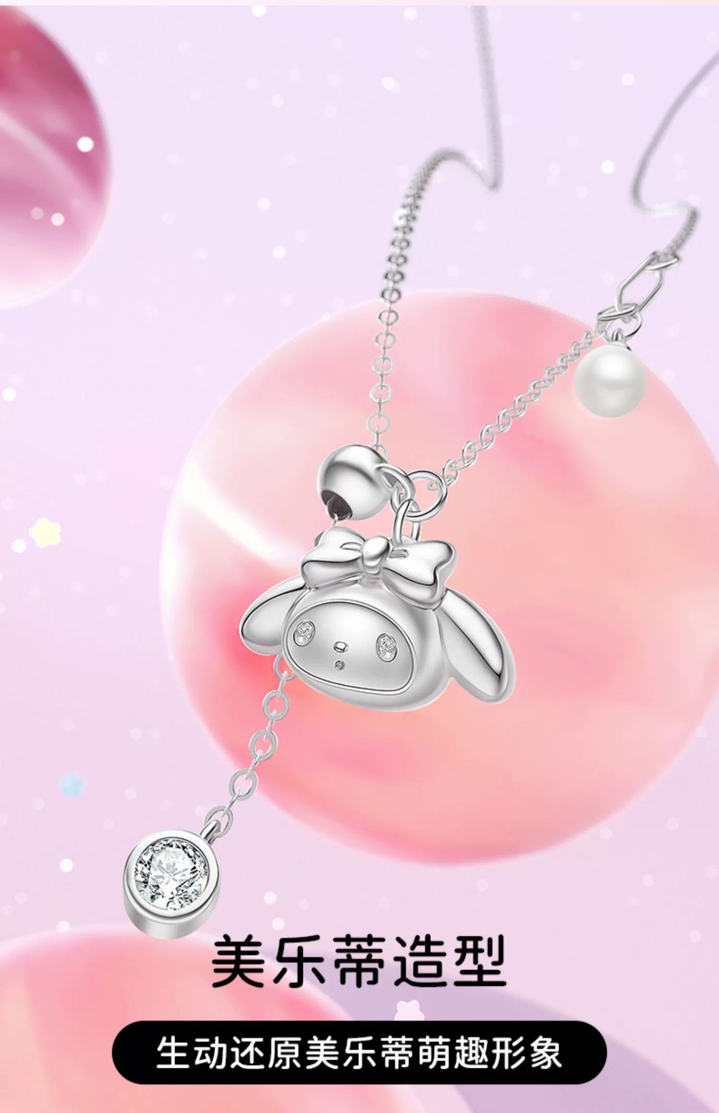 My Melody Pin Pearl Zircon 925 Sterling Silver Necklace