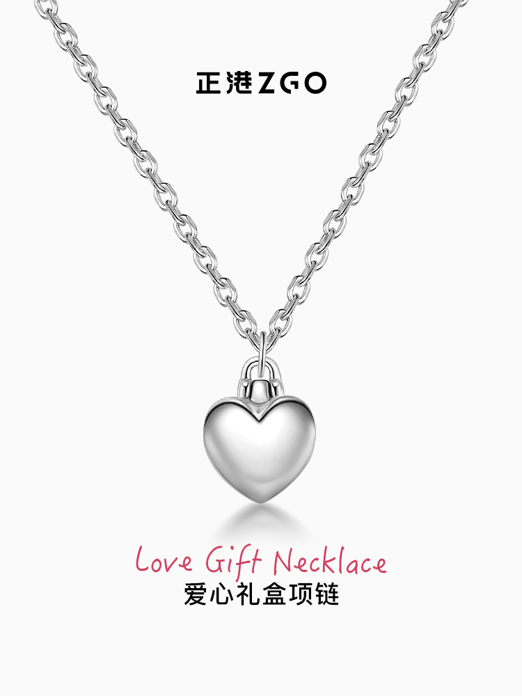 Love Gift Box 925 Sterling Silver Necklace