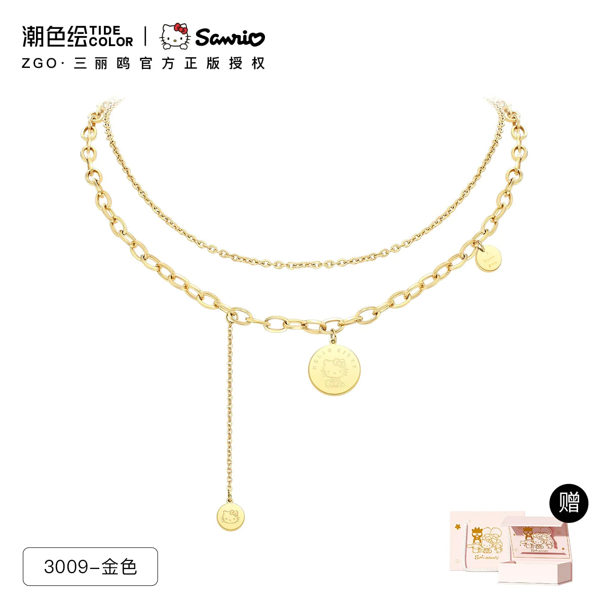 Hello Kitty Gold Coin Double Chain Titanium Steel Necklace