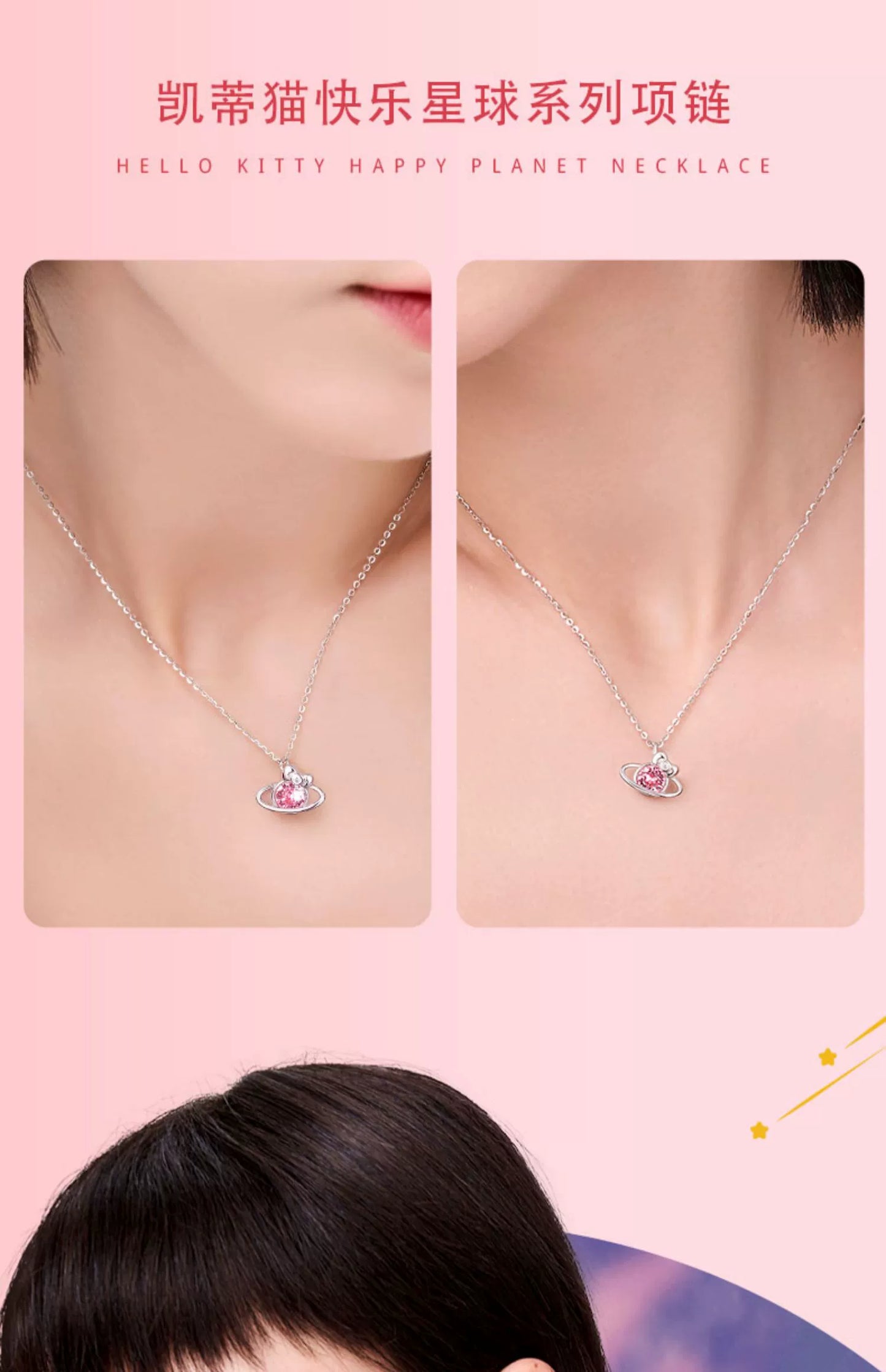 Hello Kitty Peach Pink Planet 925 Sterling Silver Necklace