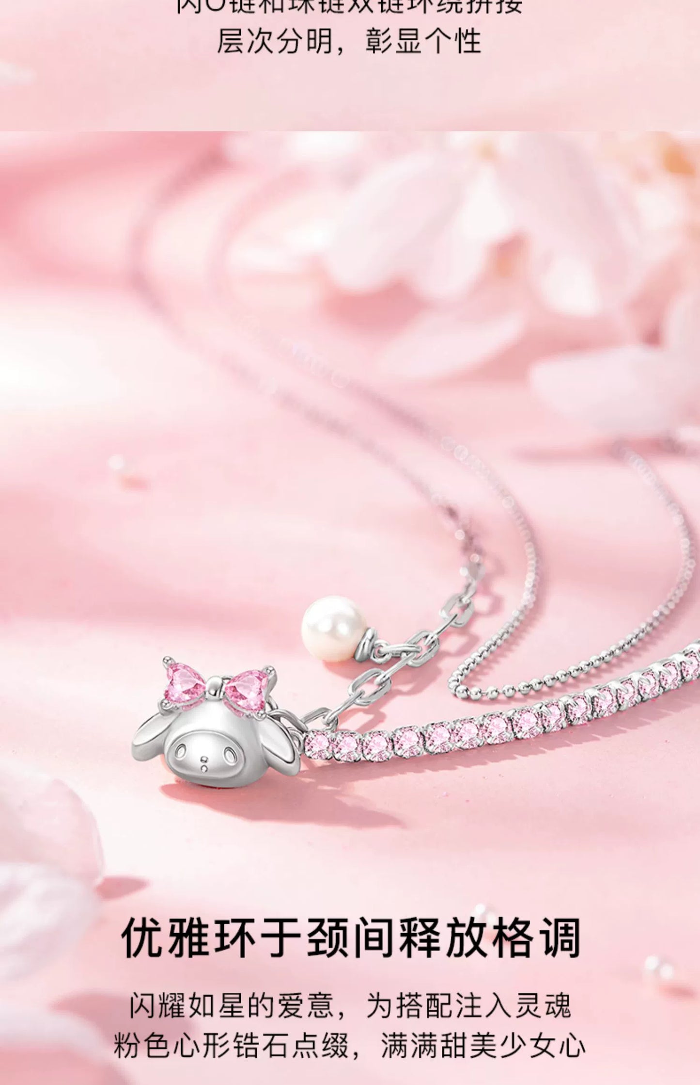 My Melody Sweet Dream Pink Zircon Pearl 925 Sterling Silver Necklace