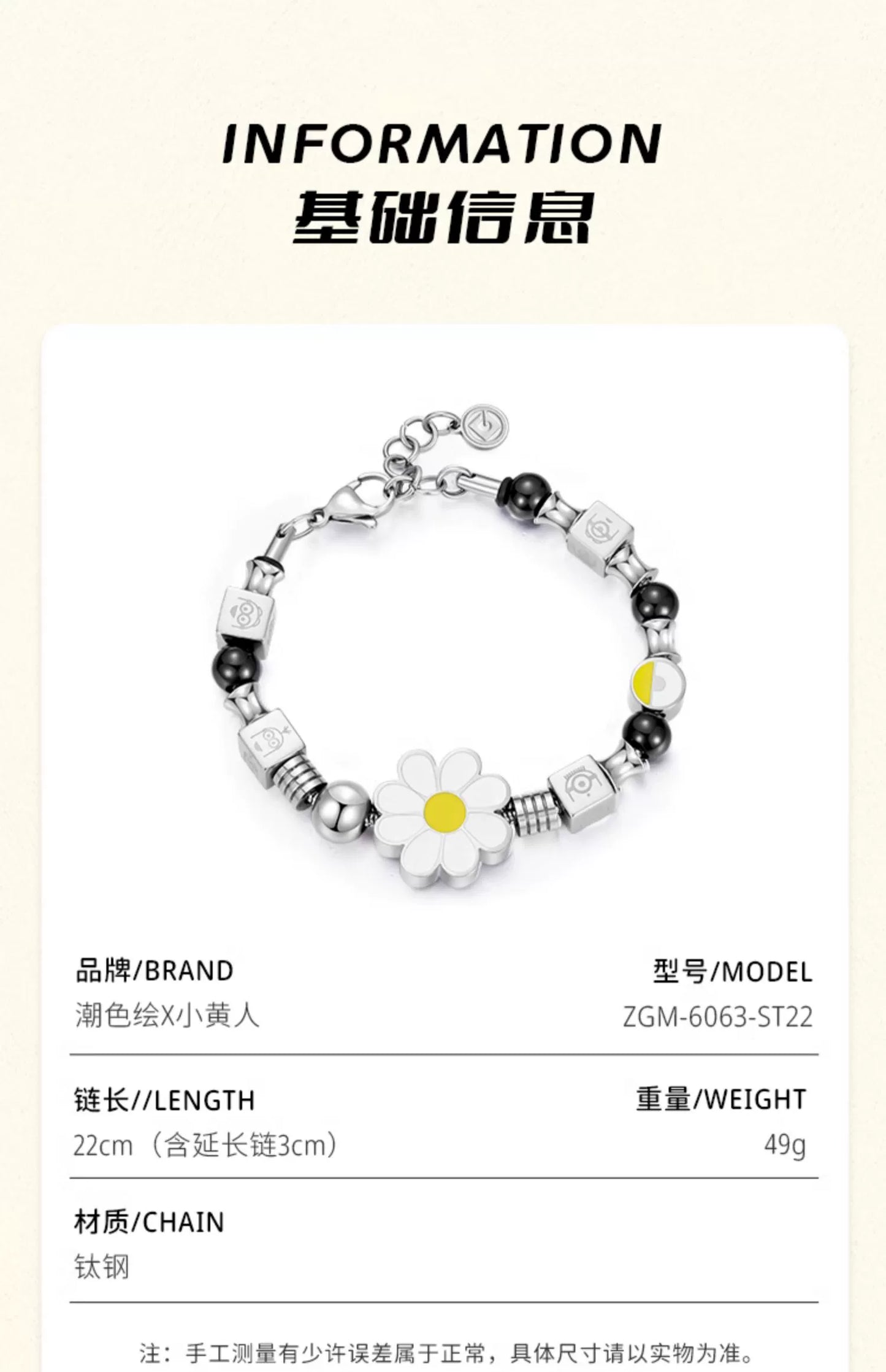 Minions Sunflower Titanium Steel Bracelet