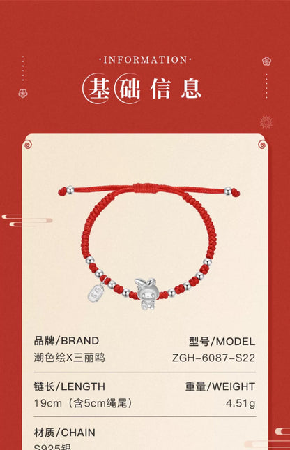 My Melody Fortune & Peace 925 Sterling Silver Red Wrist String