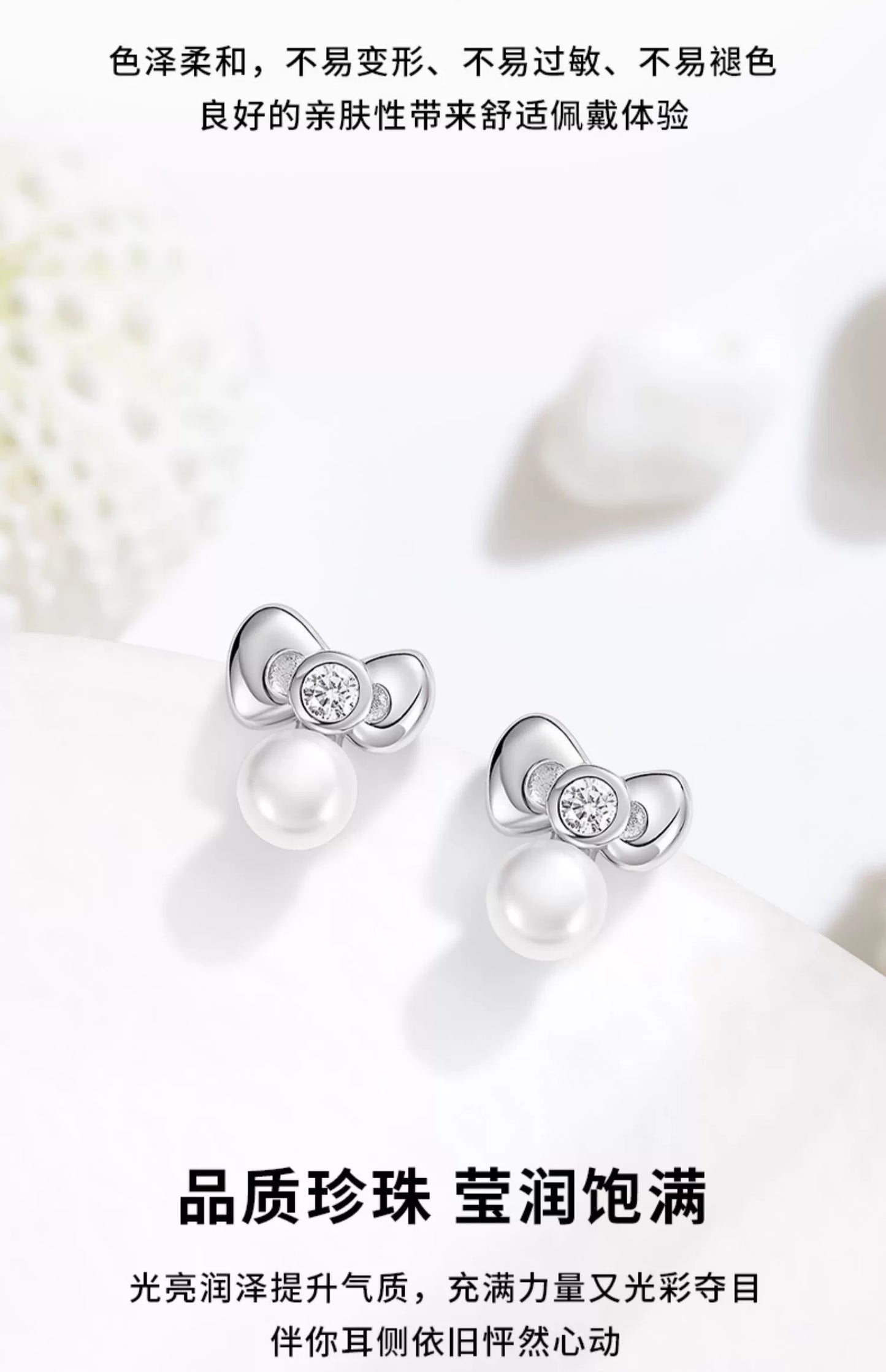 Hello Kitty Bow Pearl 925 Sterling Silver Stud Earrings