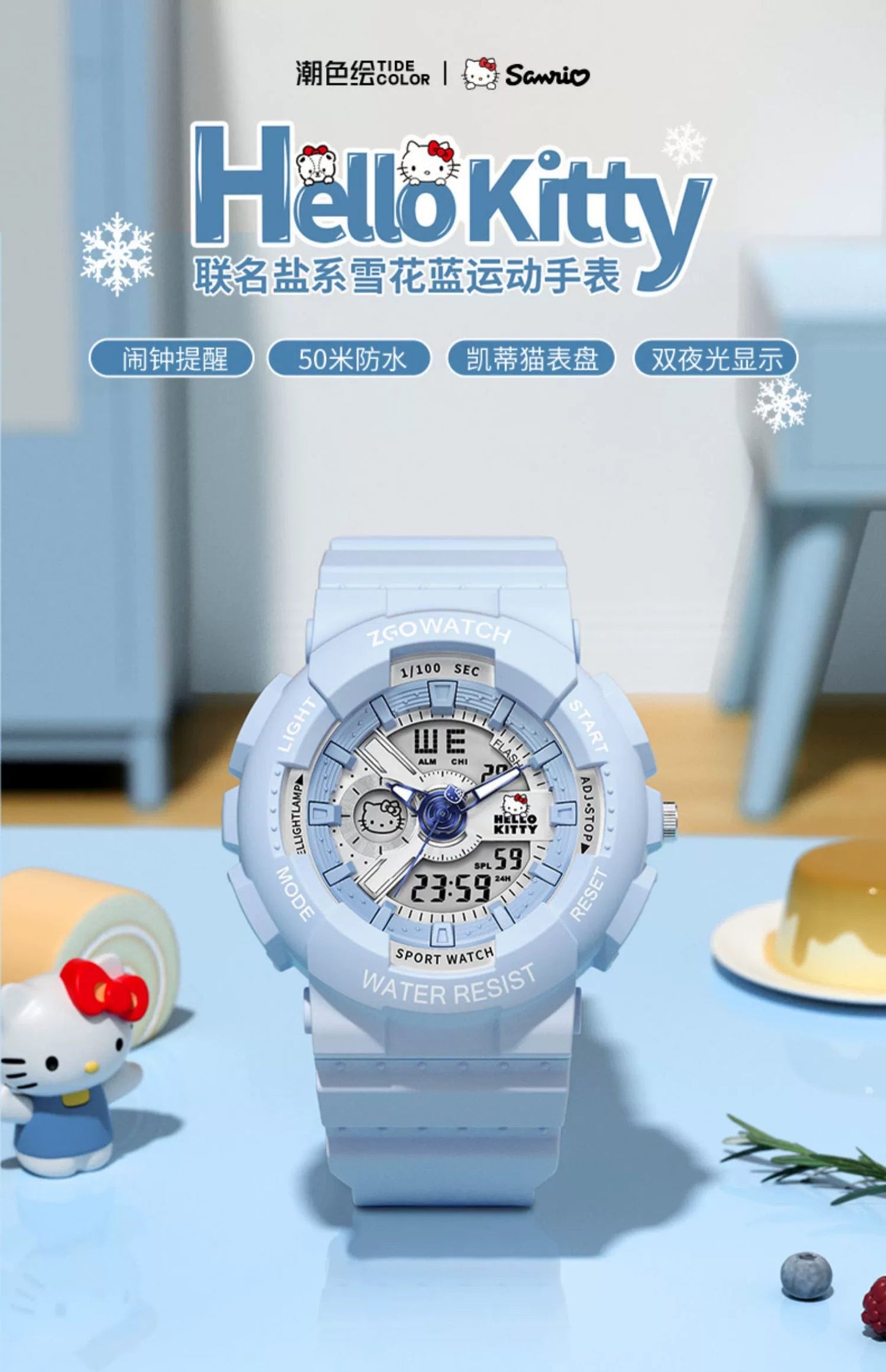 Hello Kitty Blue Sports Electric Watch 50M Waterproof Glow in the Dark