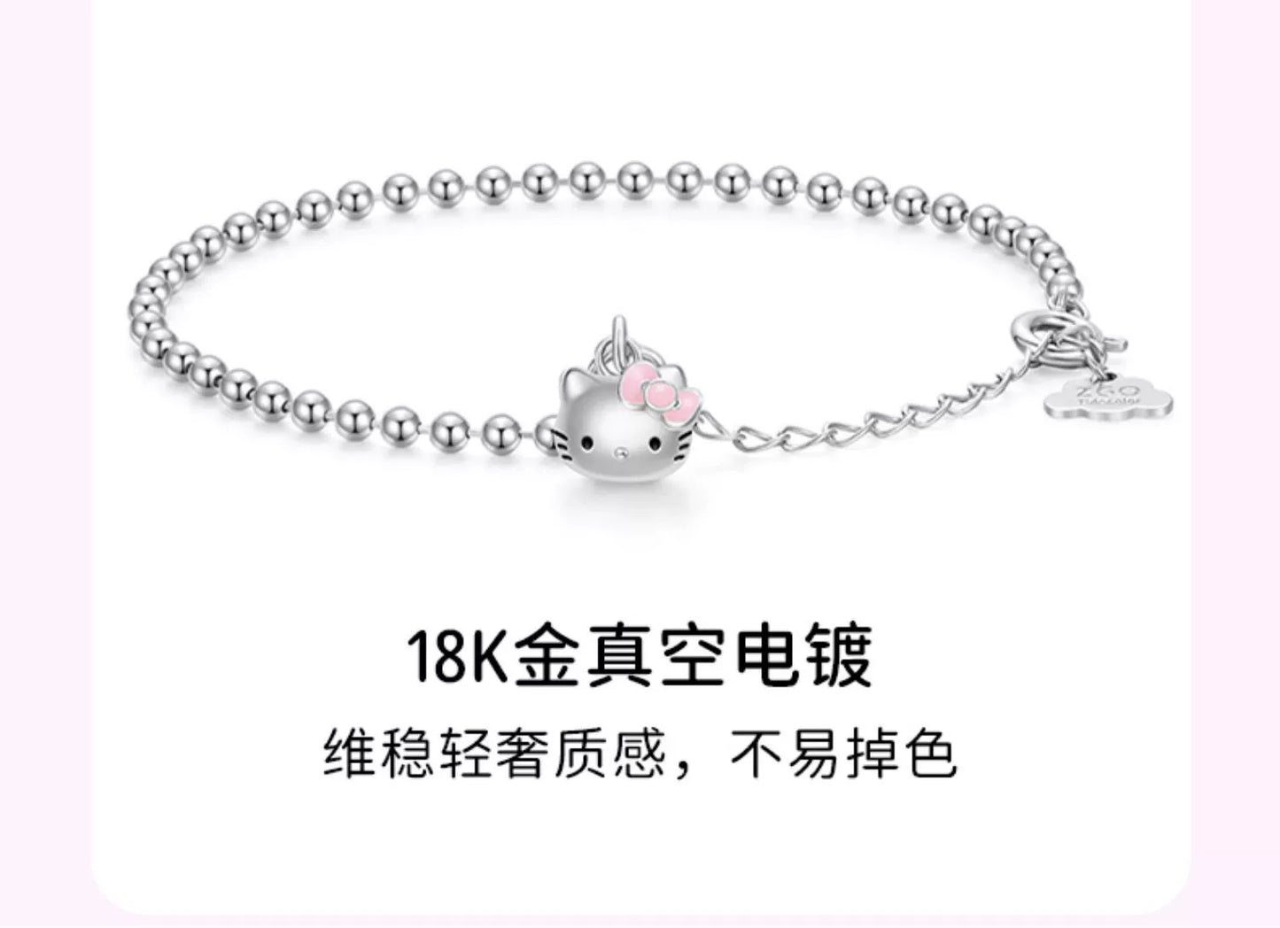 Hello Kitty Mom & Baby 925 Sterling Silver Bracelets