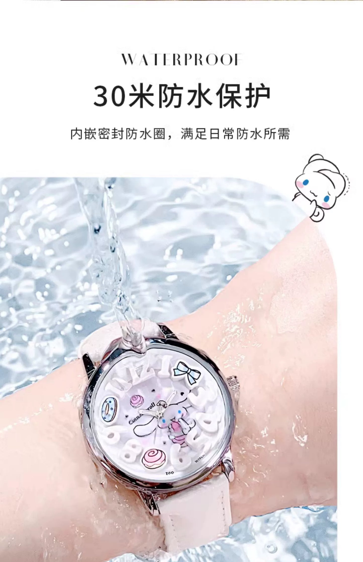 Cinnamoroll Dessert Quartz Watch 30M Waterproof Glow in the Dark