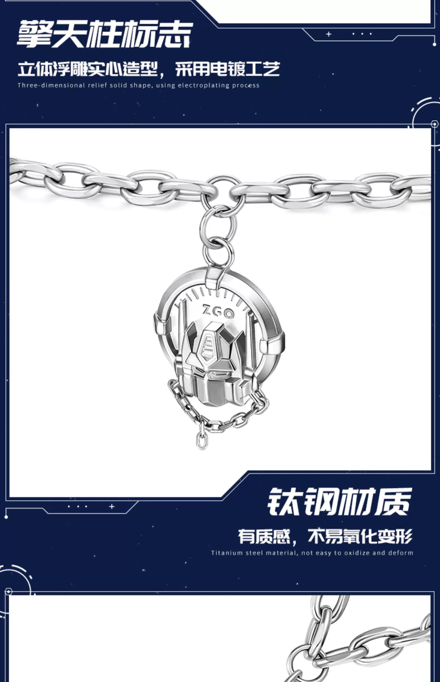 Transformers Optimus Prime Titanium Steel Cuban Chain Necklace